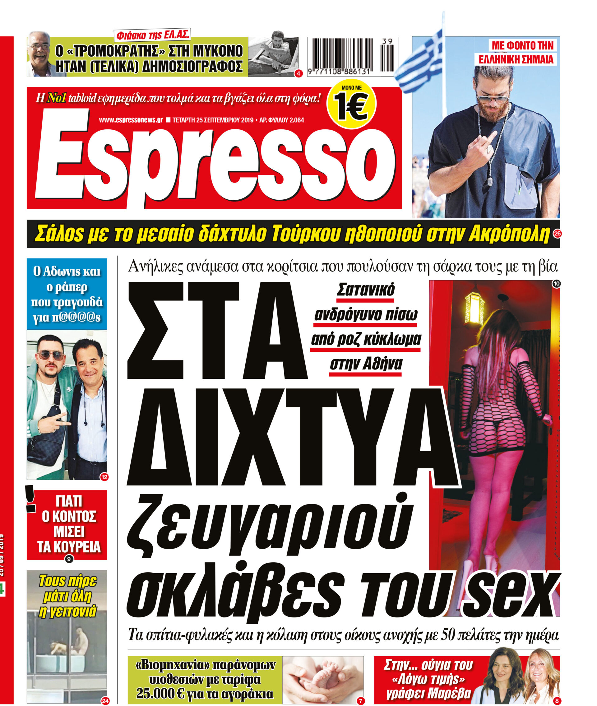 esr_2509_001_cmyk esr_2509_001_cmyk