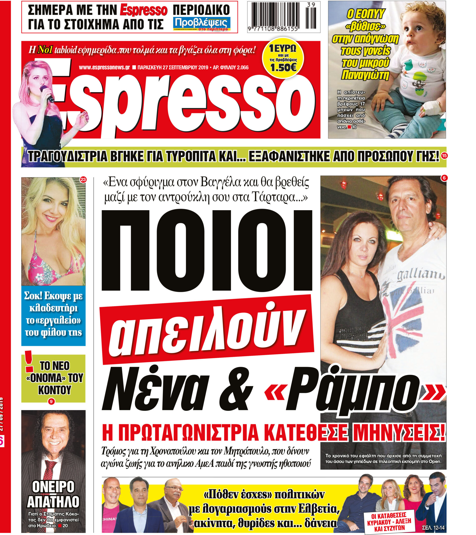 esr_2709_001_cmyk esr_2709_001_cmyk