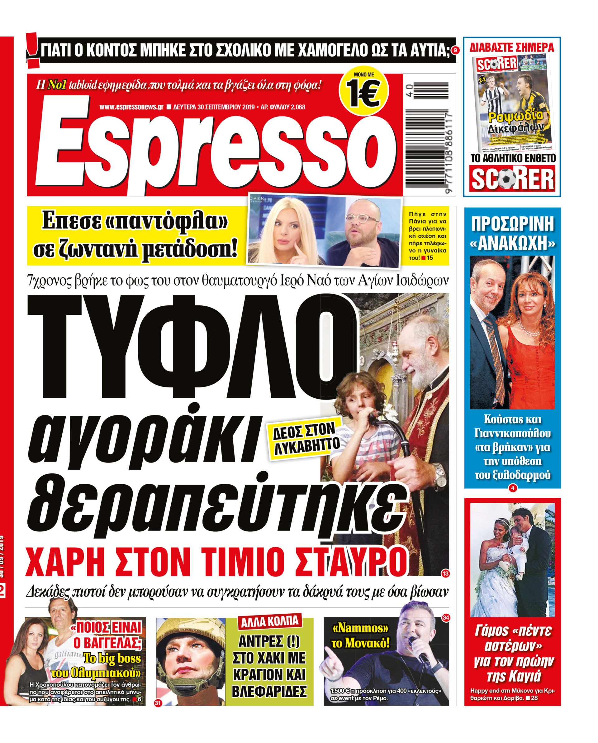 esr_3009_001_cmyk esr_3009_001_cmyk