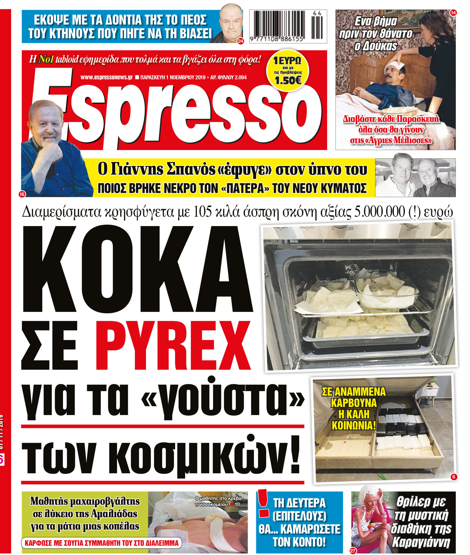 00_ESR_PROTH_01_11_2019.indd