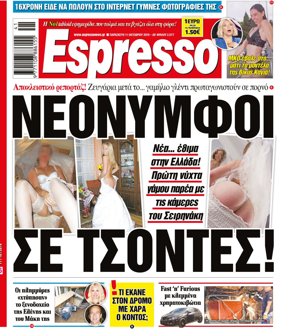 00_ESR_PROTH_11_10_2019.indd