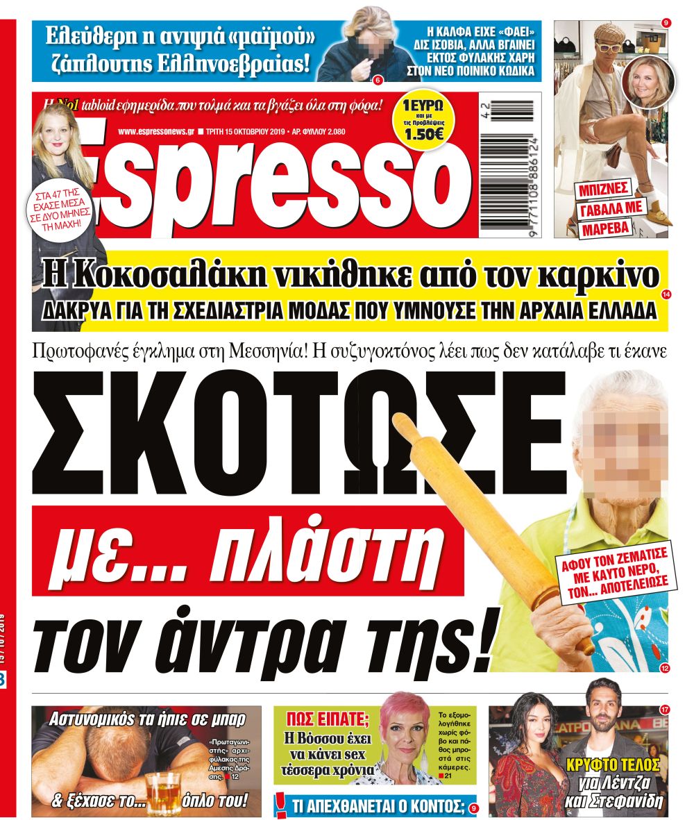 00_ESR_PROTH_15_10_2019.indd