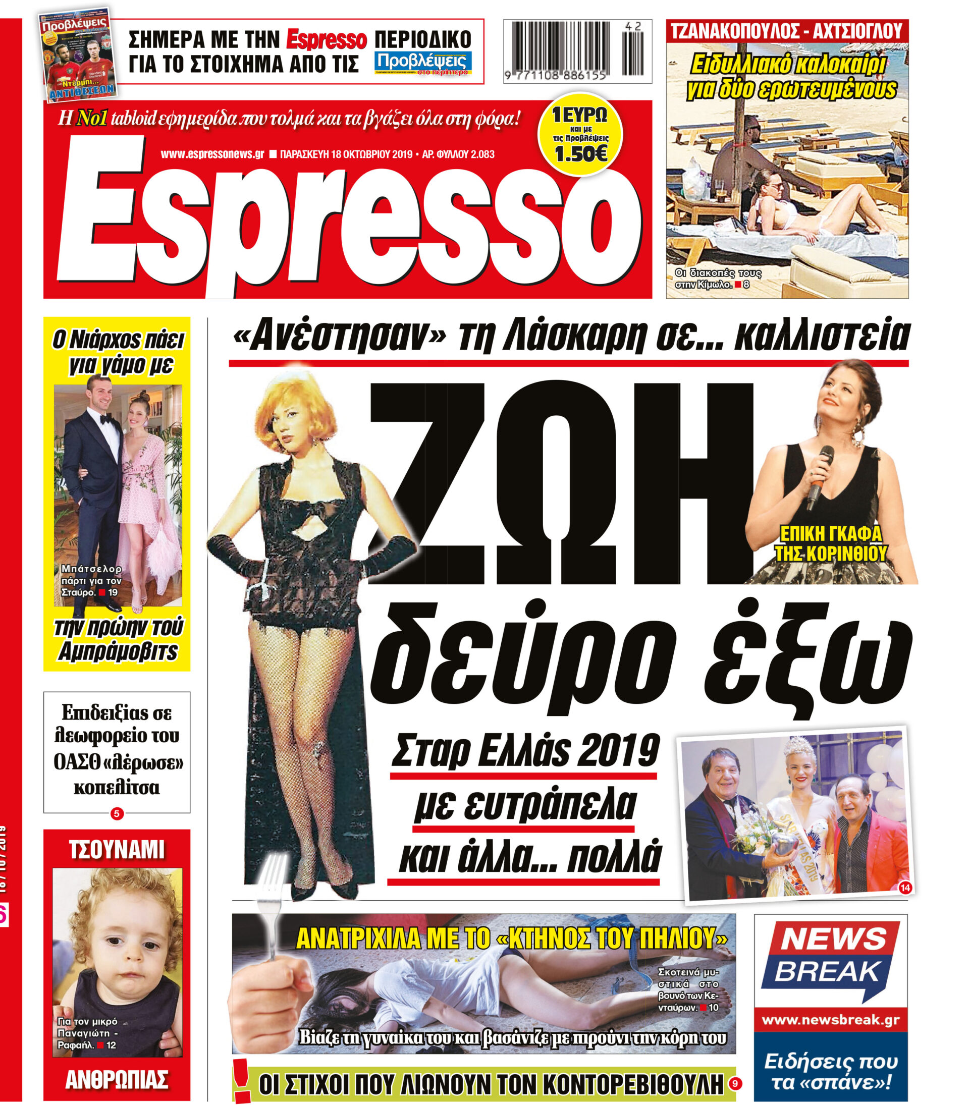 00_ESR_PROTH_18_10_2019.indd