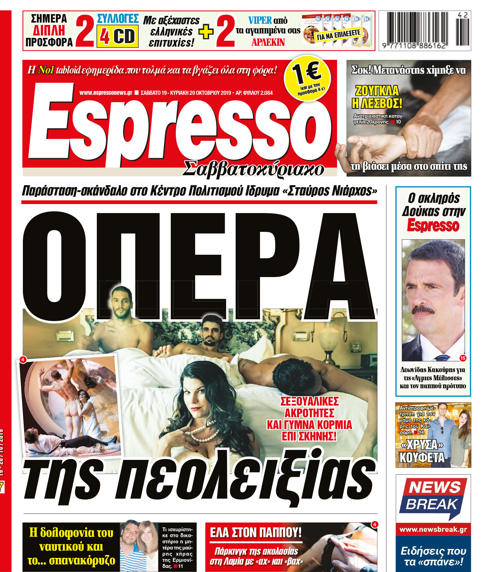 00_ESR_PROTH_19_10_2019.indd