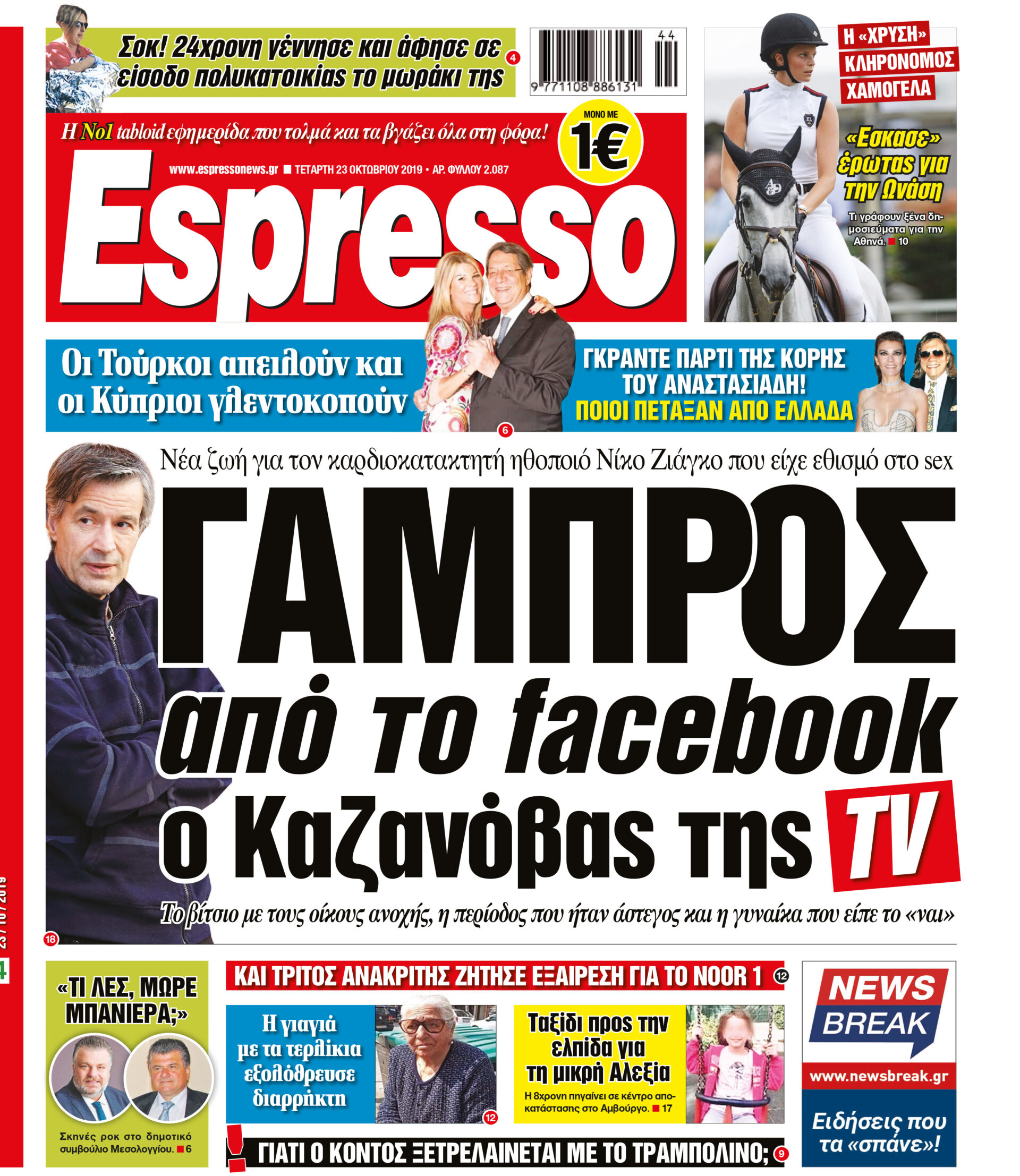 00_ESR_PROTH_23_10_2019.indd