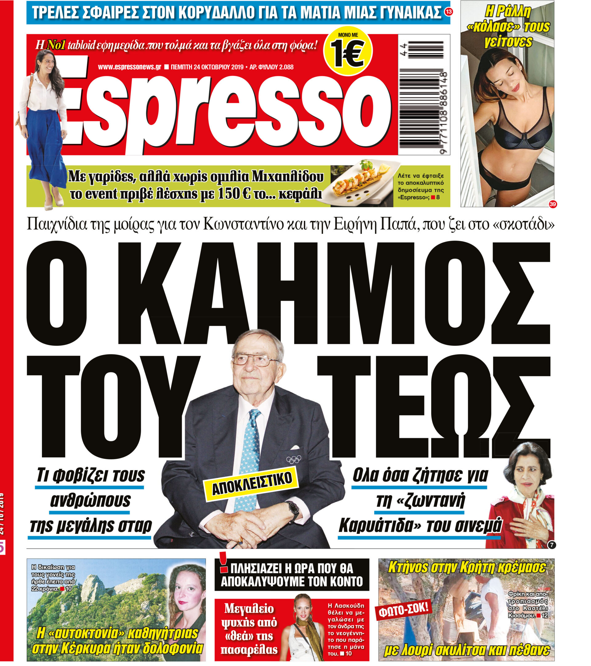 00_ESR_PROTH_24_10_2019.indd