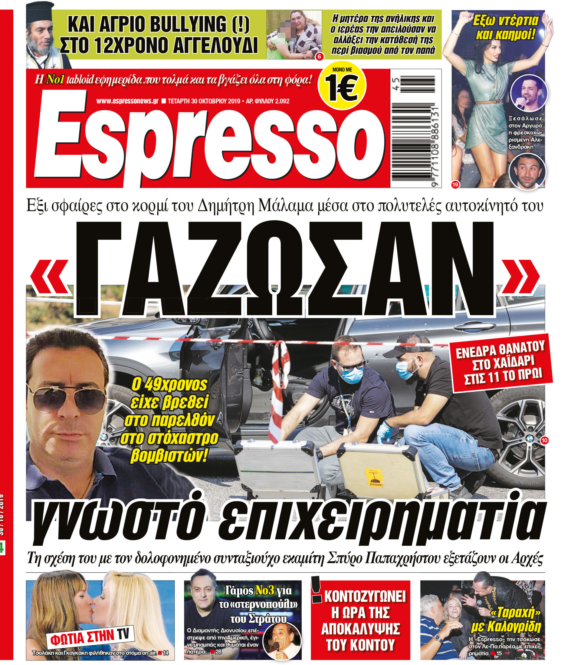 00_ESR_PROTH_30_10_2019.indd