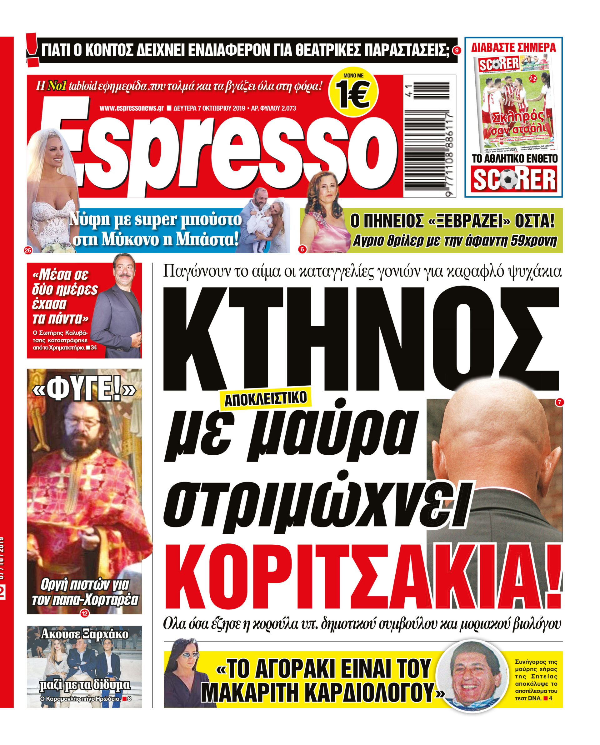 esp_0710_001_cmyk esp_0710_001_cmyk