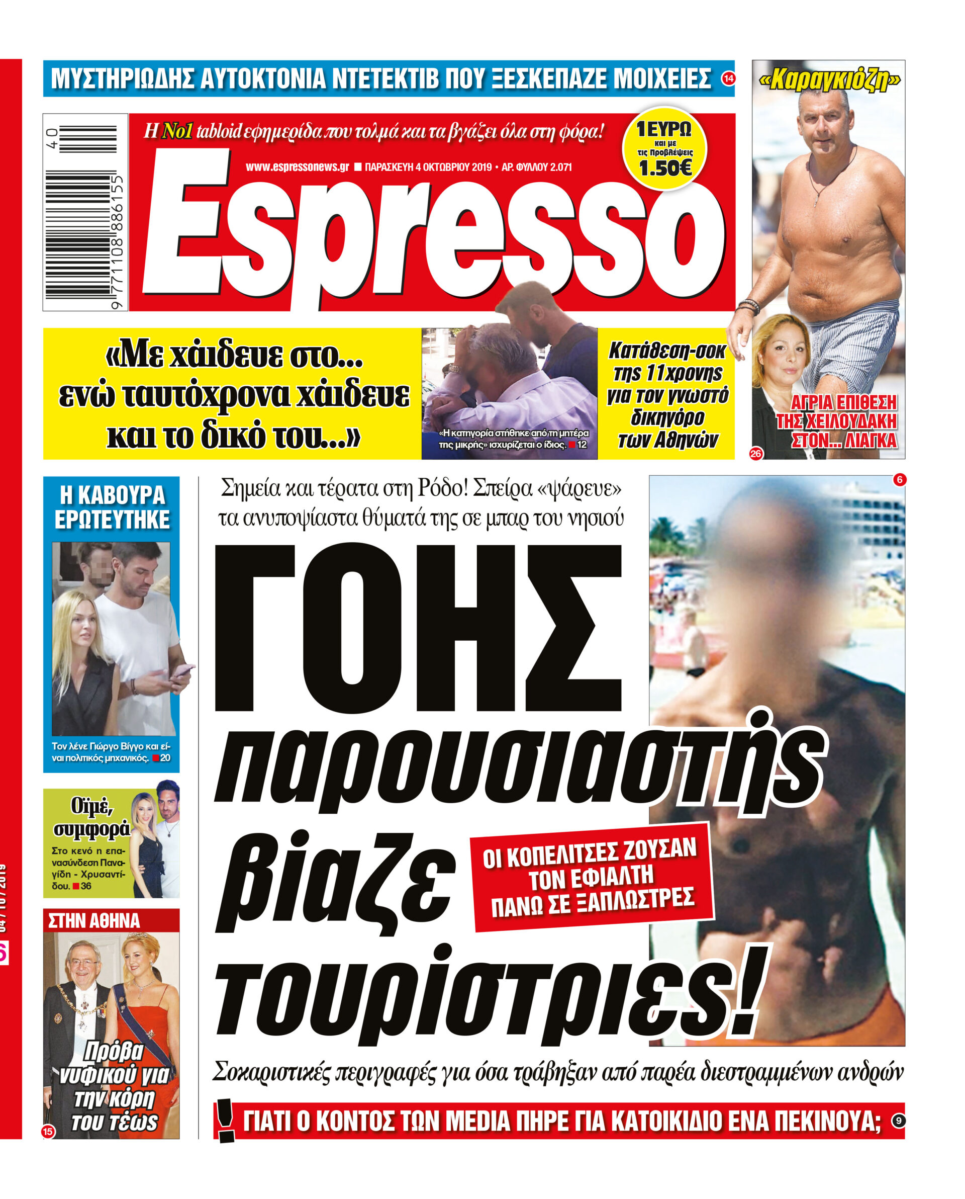 esr_0410_001_cmyk esr_0410_001_cmyk