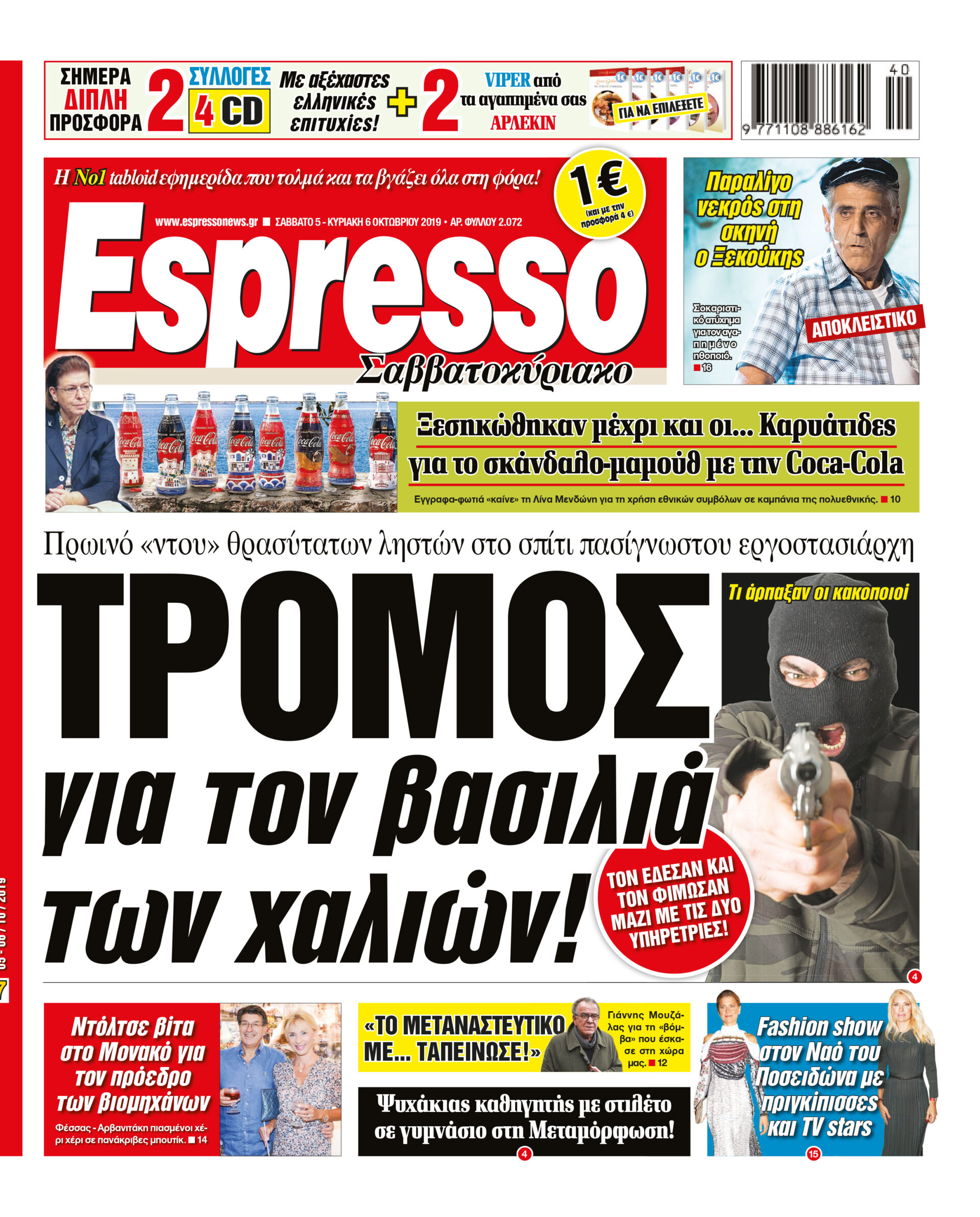 esr_0510_001_cmyk esr_0510_001_cmyk