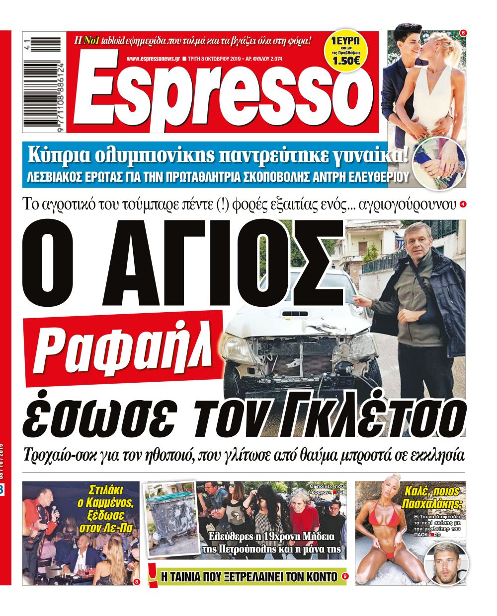 esr_0810_001_cmyk_3 esr_0810_001_cmyk_3