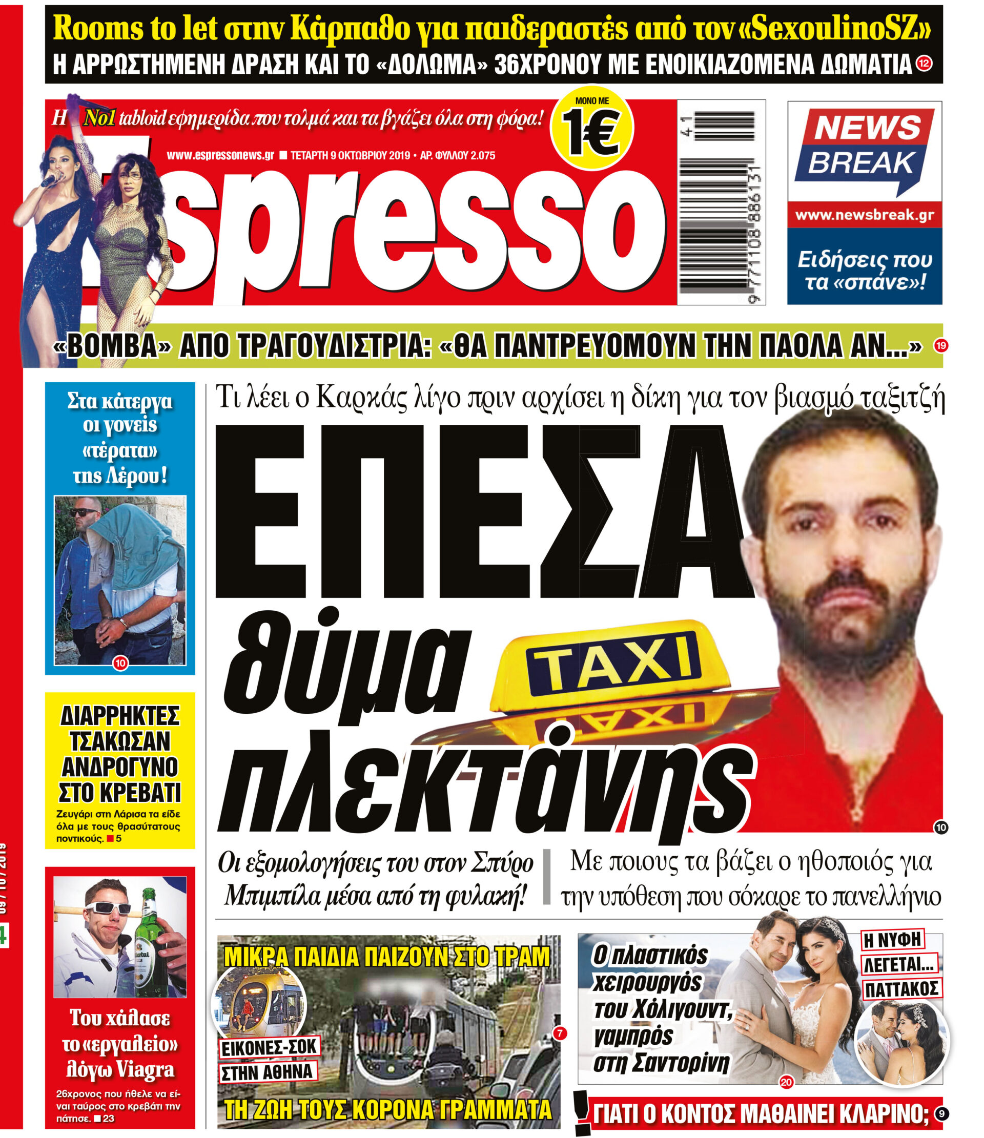 esr_0910_001_cmyk esr_0910_001_cmyk