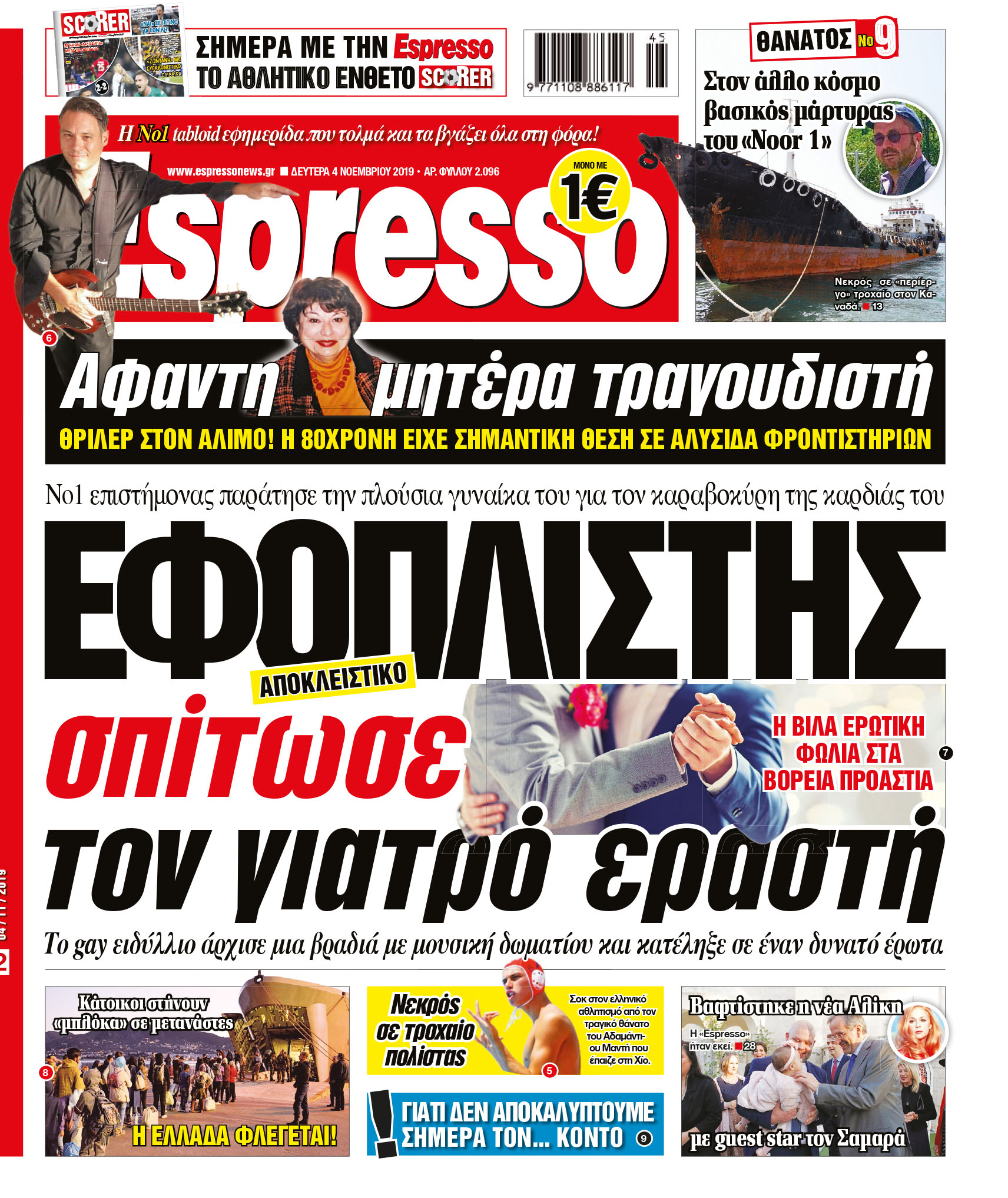 00_ESR_PROTH_04_11_2019.indd