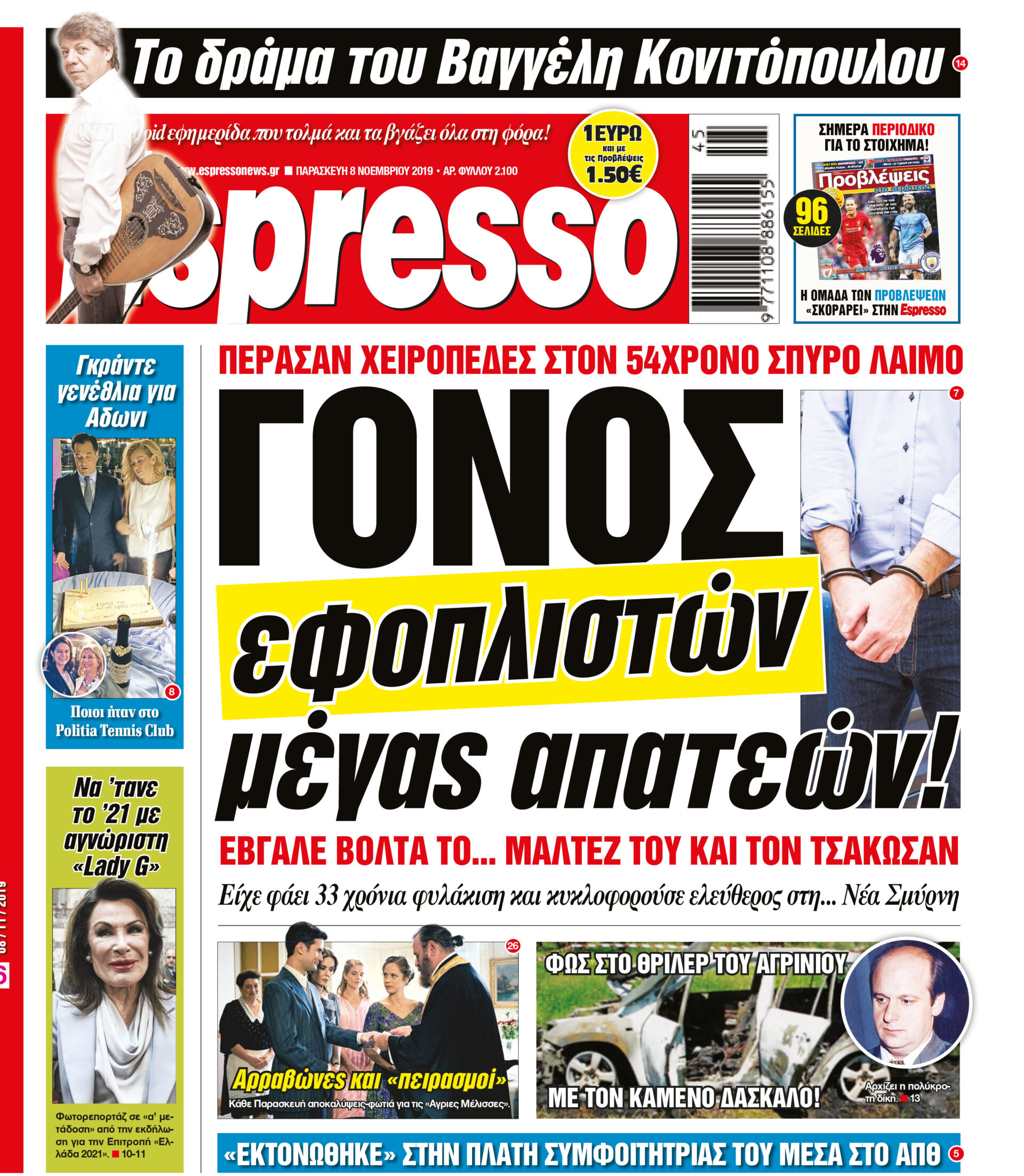 00_ESR_PROTH_08_11_2019.indd