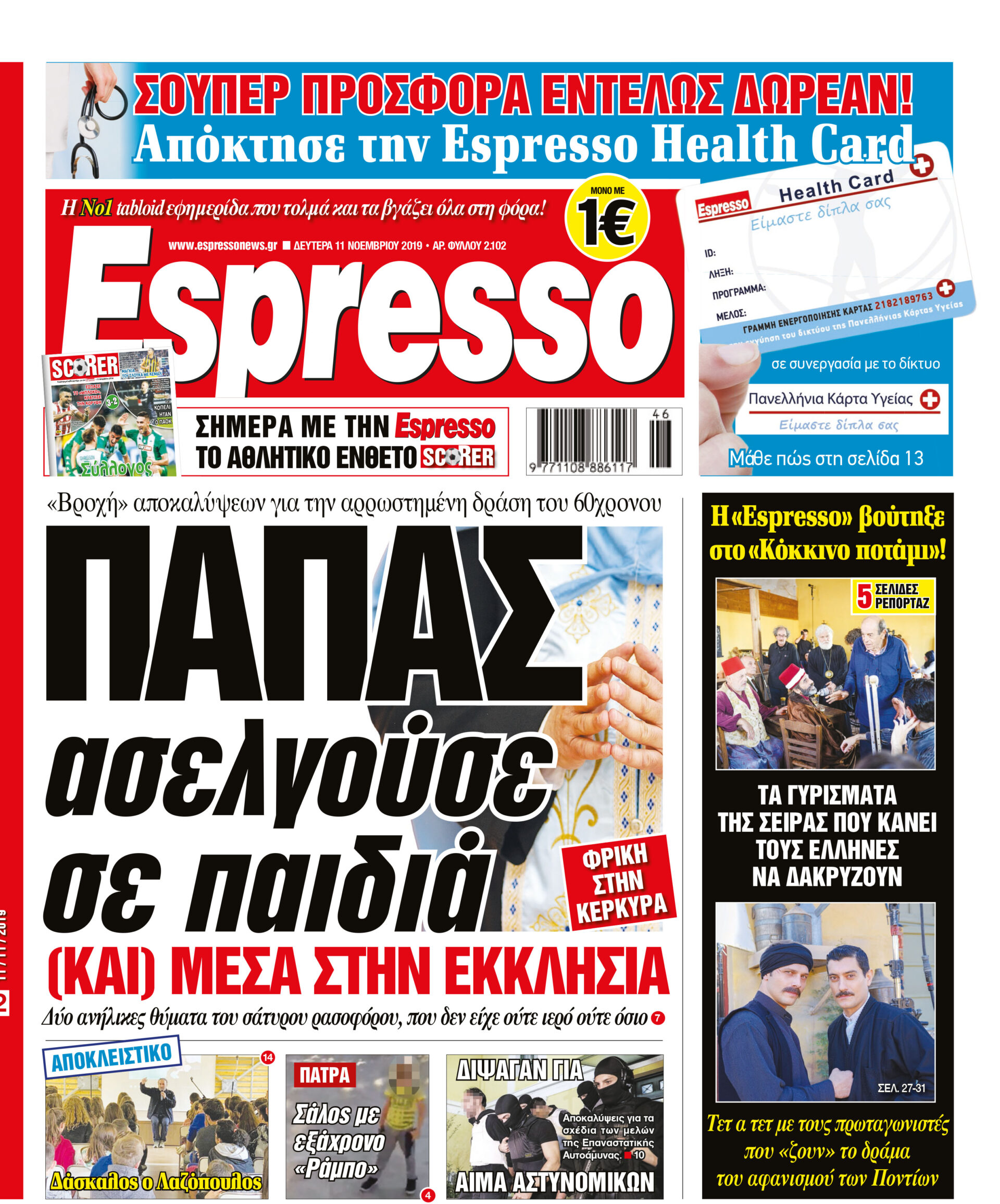 00_ESR_PROTH_11_11_2019.indd