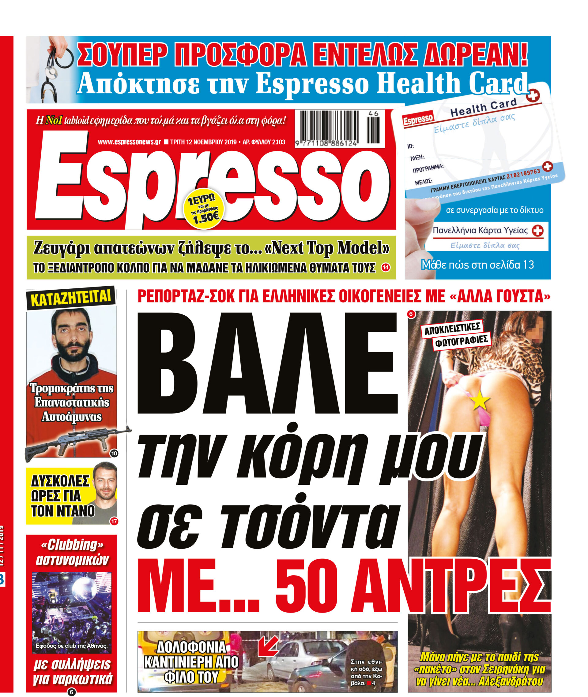 00_ESR_PROTH_12_11_2019.indd