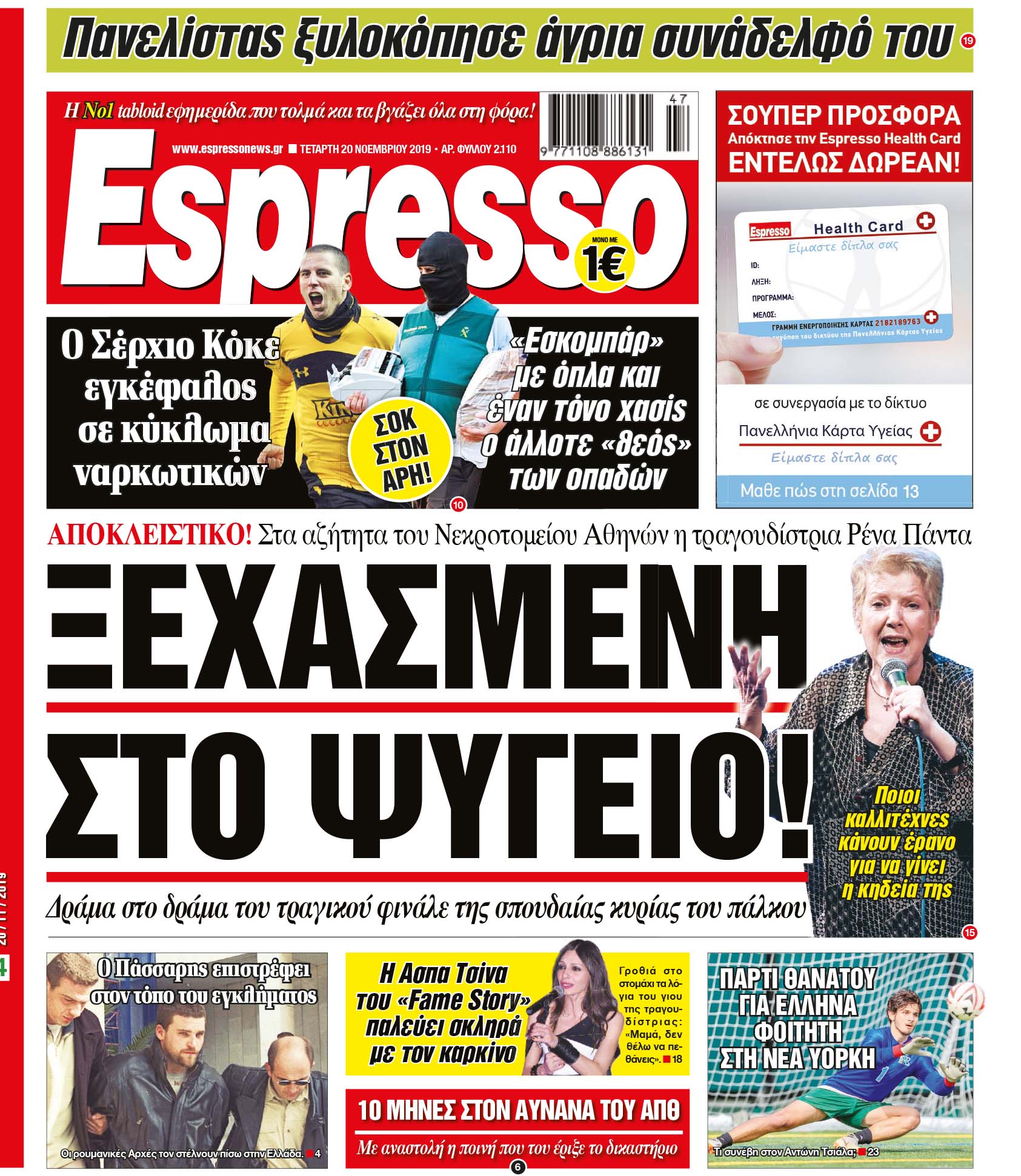 00_ESR_PROTH_20_11_2019.indd