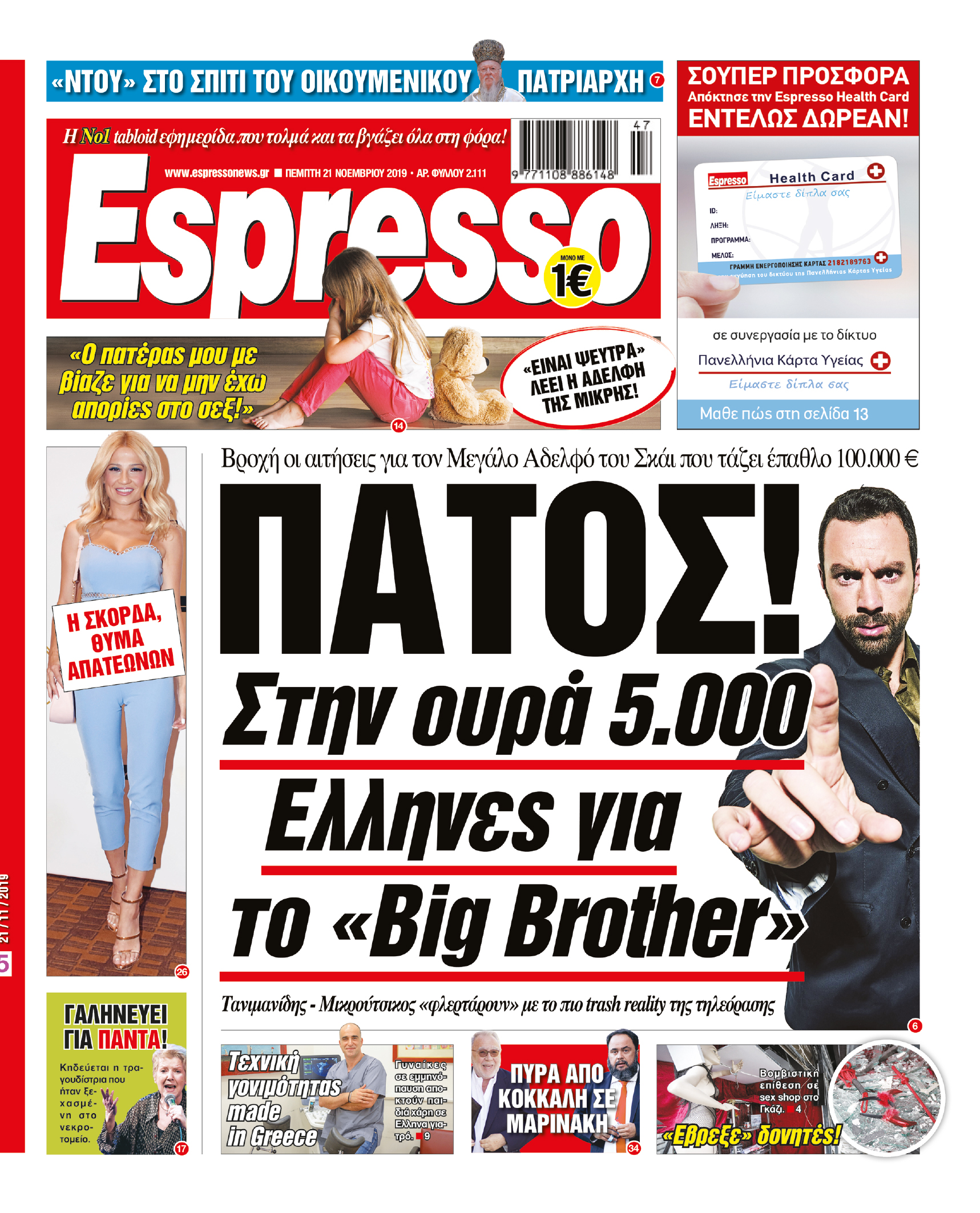 00_ESR_PROTH_21_11_2019.indd