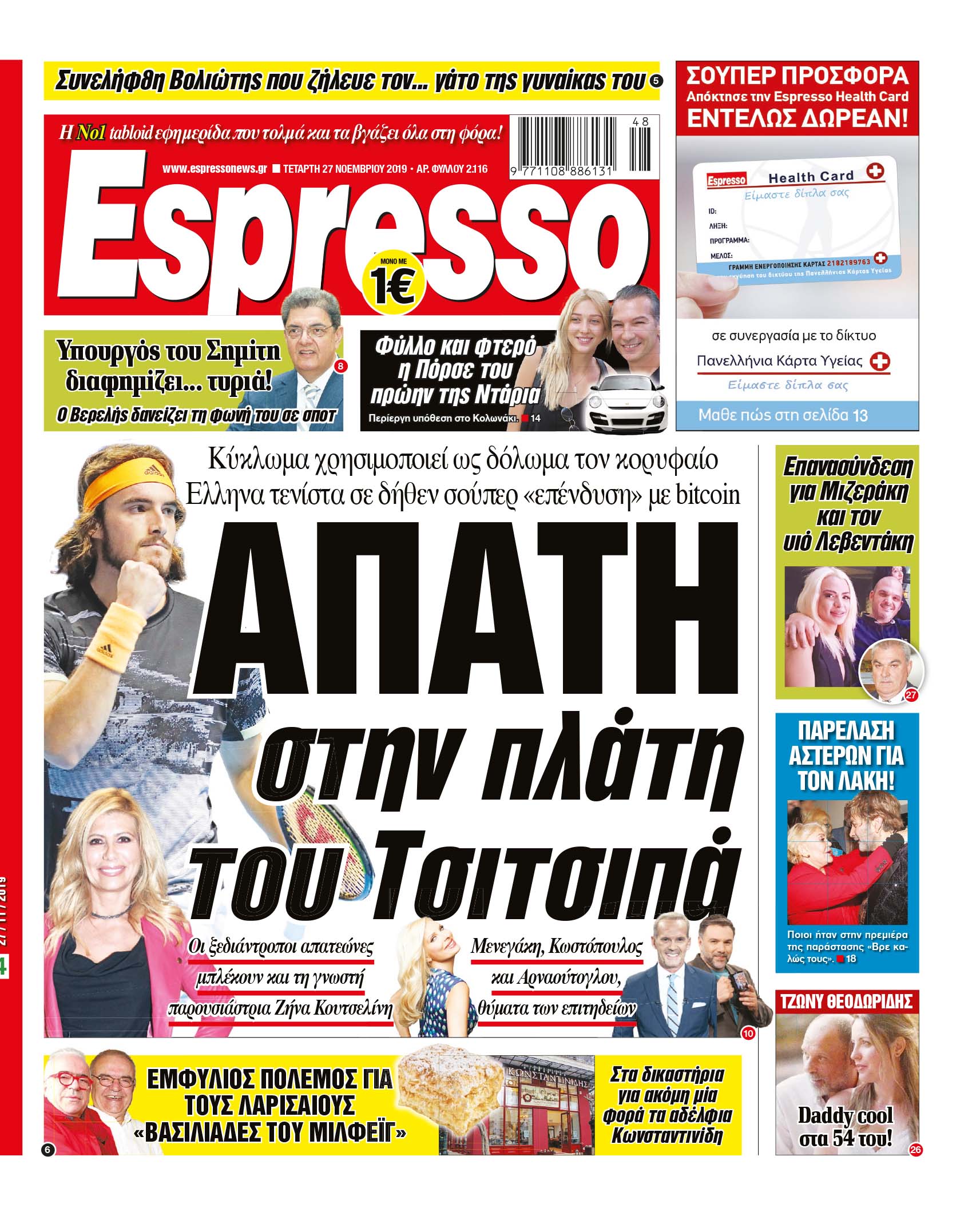 00_ESR_PROTH_27_11_2019.indd