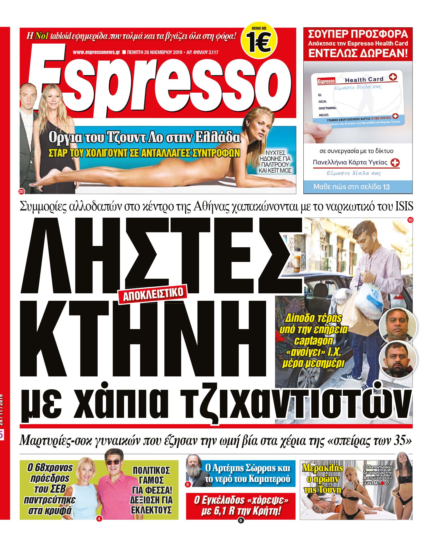 00_ESR_PROTH_28_11_2019.indd