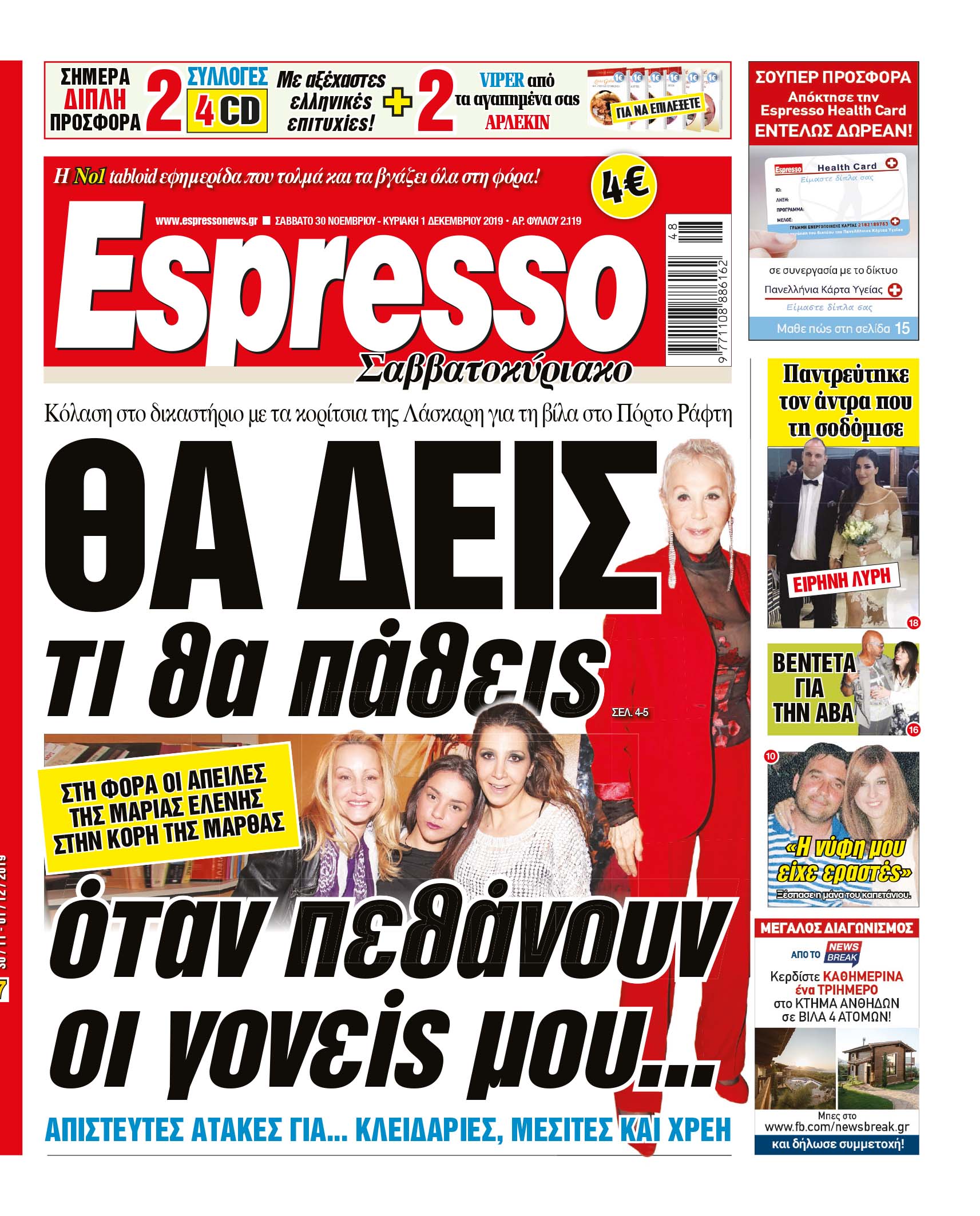 00_ESR_PROTH_30_11_2019.indd