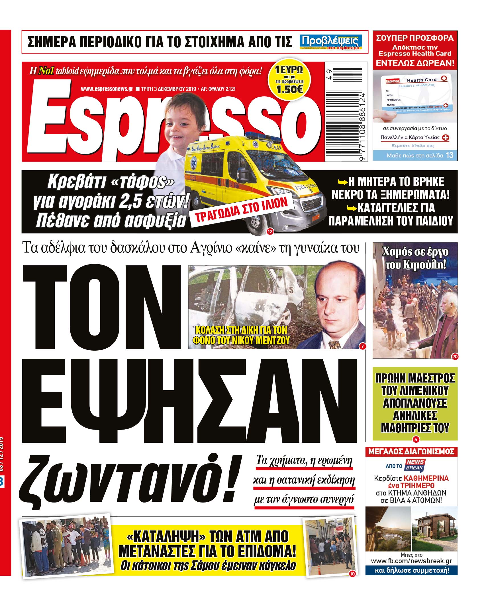 00_ESR_PROTH_03_12_2019 2.indd