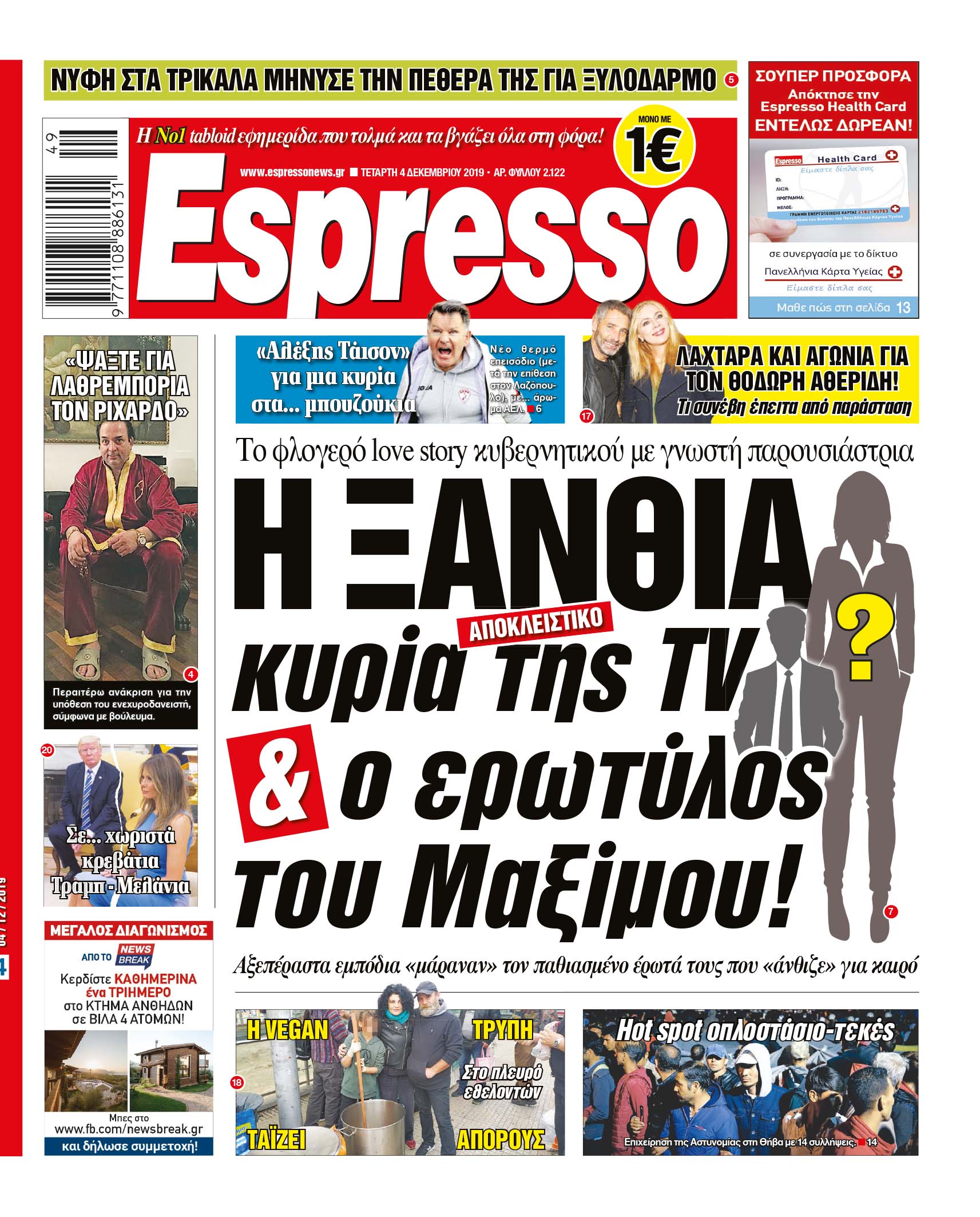 00_ESR_PROTH_04_12_2019.indd