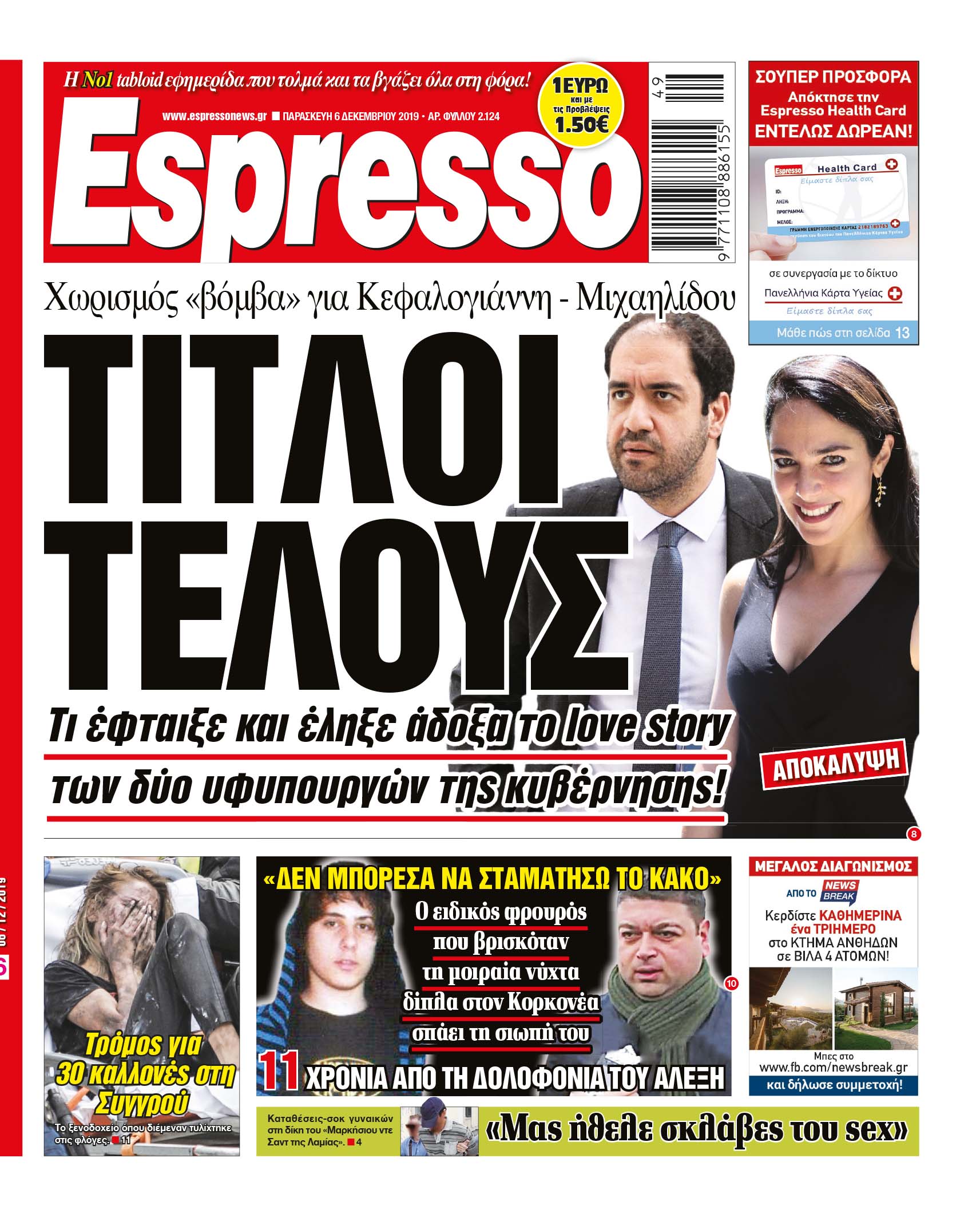 00_ESR_PROTH_06_12_2019.indd