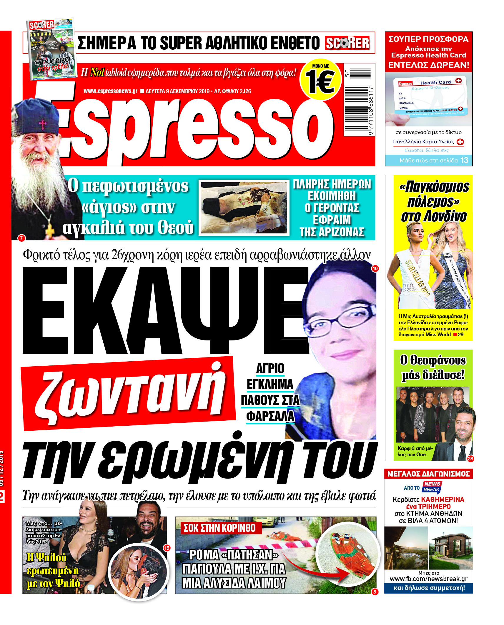 00_ESR_PROTH_09_12_2019.indd