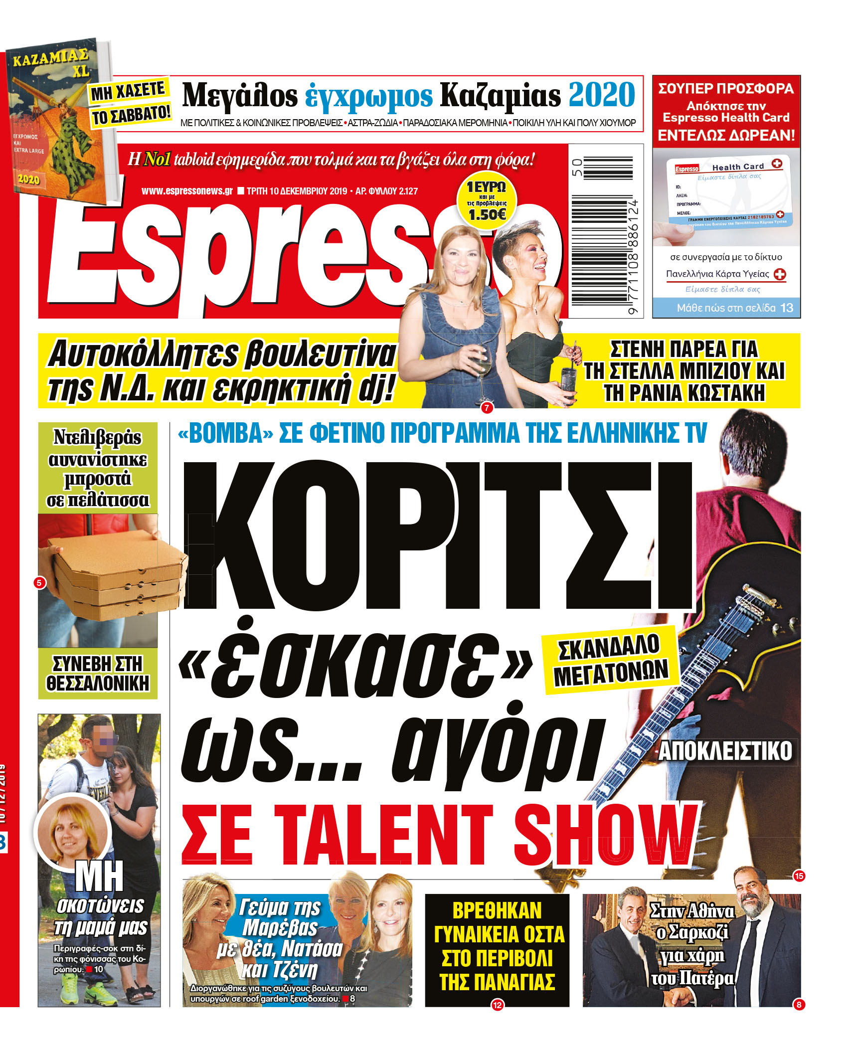 00_ESR_PROTH_10_12_2019.indd