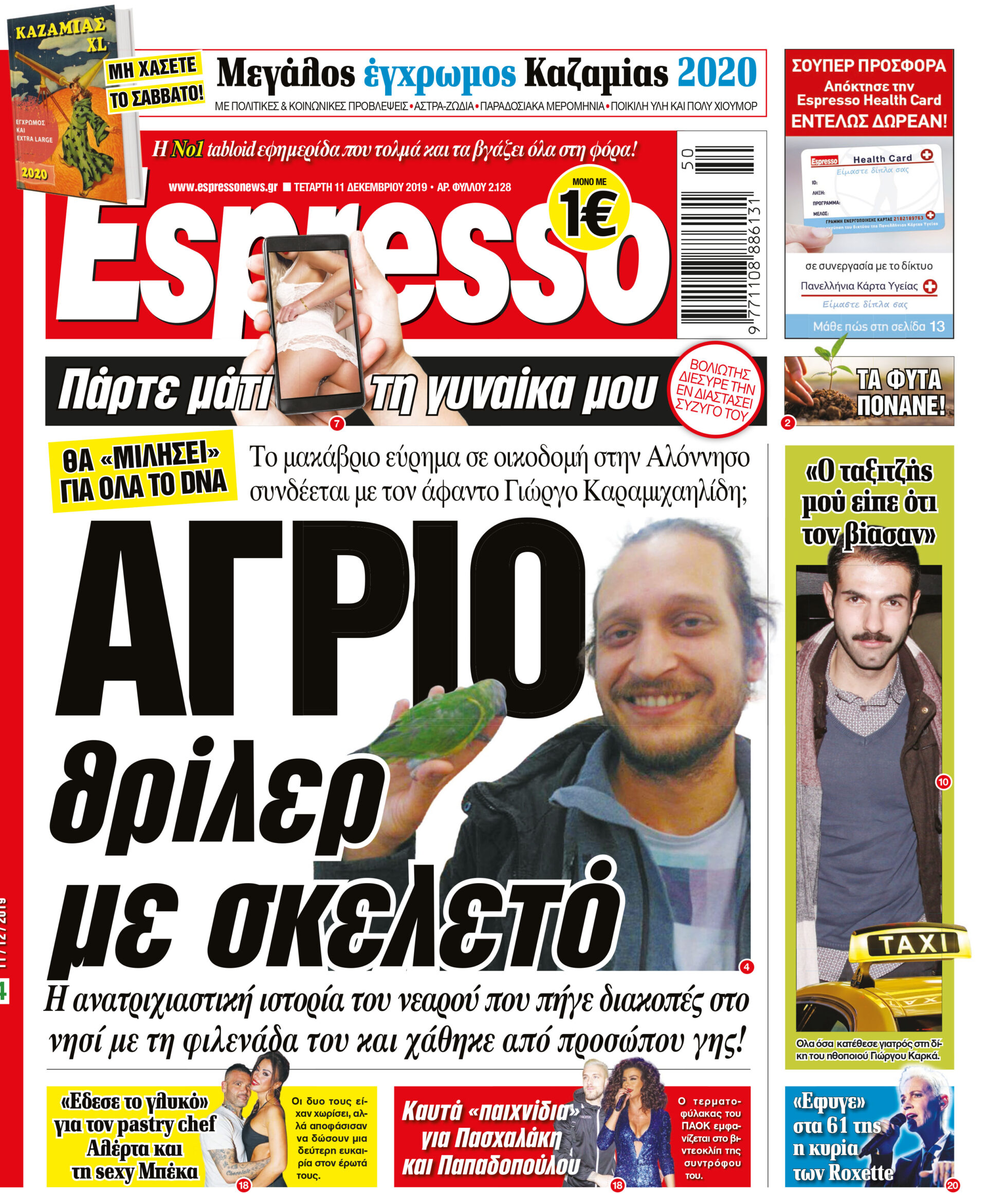 00_ESR_PROTH_11_12_2019.indd