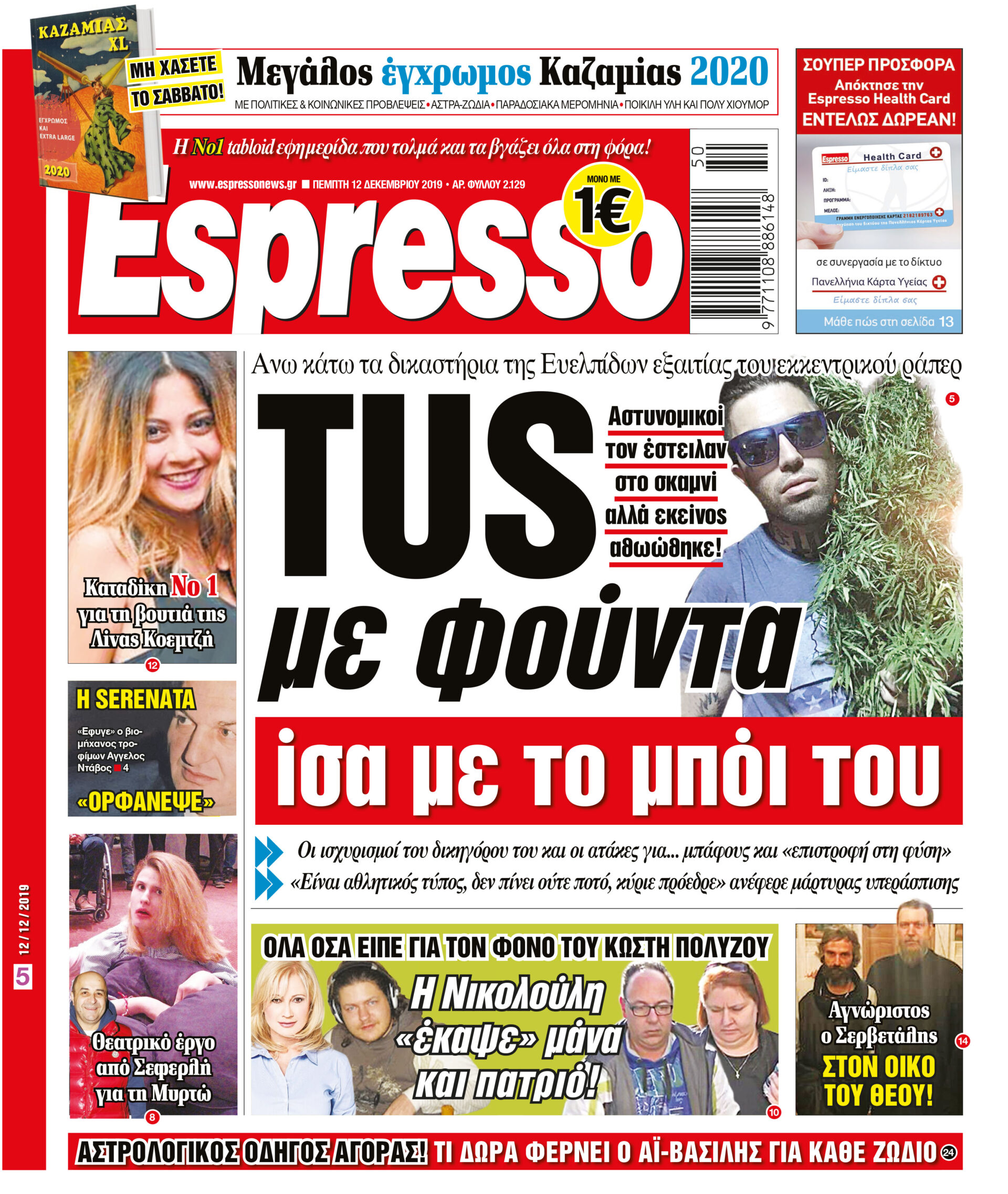 00_ESR_PROTH_12_12_2019.indd