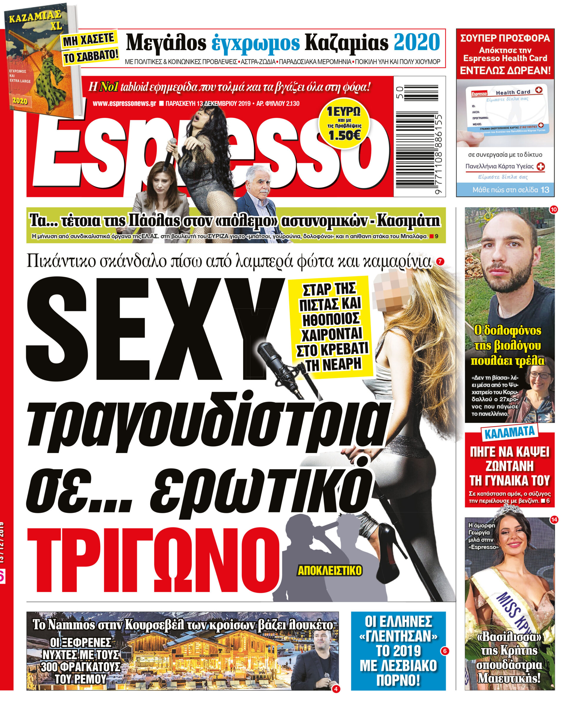 00_ESR_PROTH_13_12_2019.indd