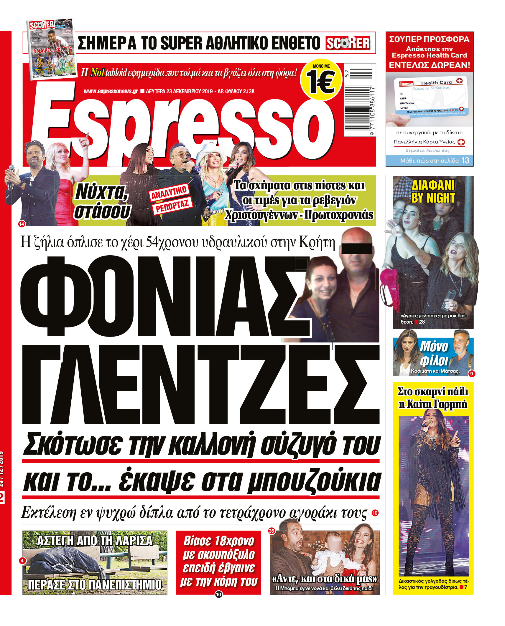 00_ESR_PROTH_23_12_2019.indd