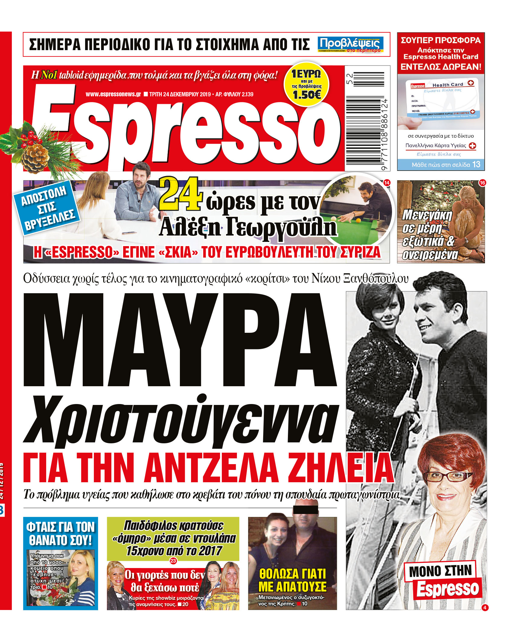 00_ESR_PROTH_24_12_2019.indd