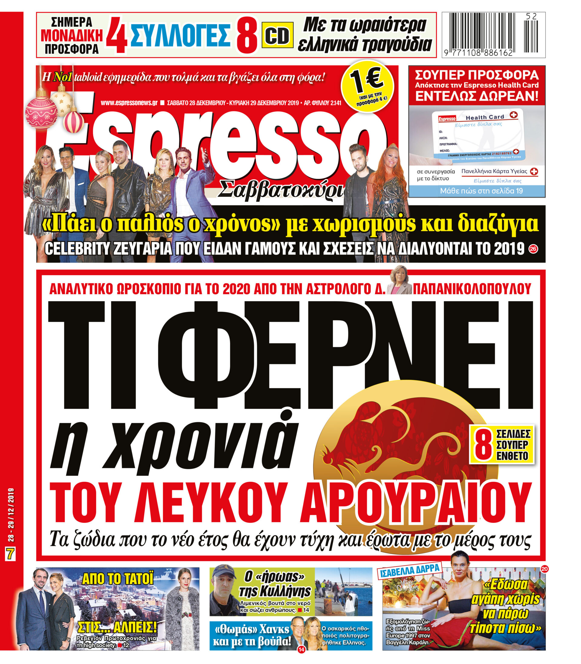 00_ESR_PROTH_28_12_2019.indd