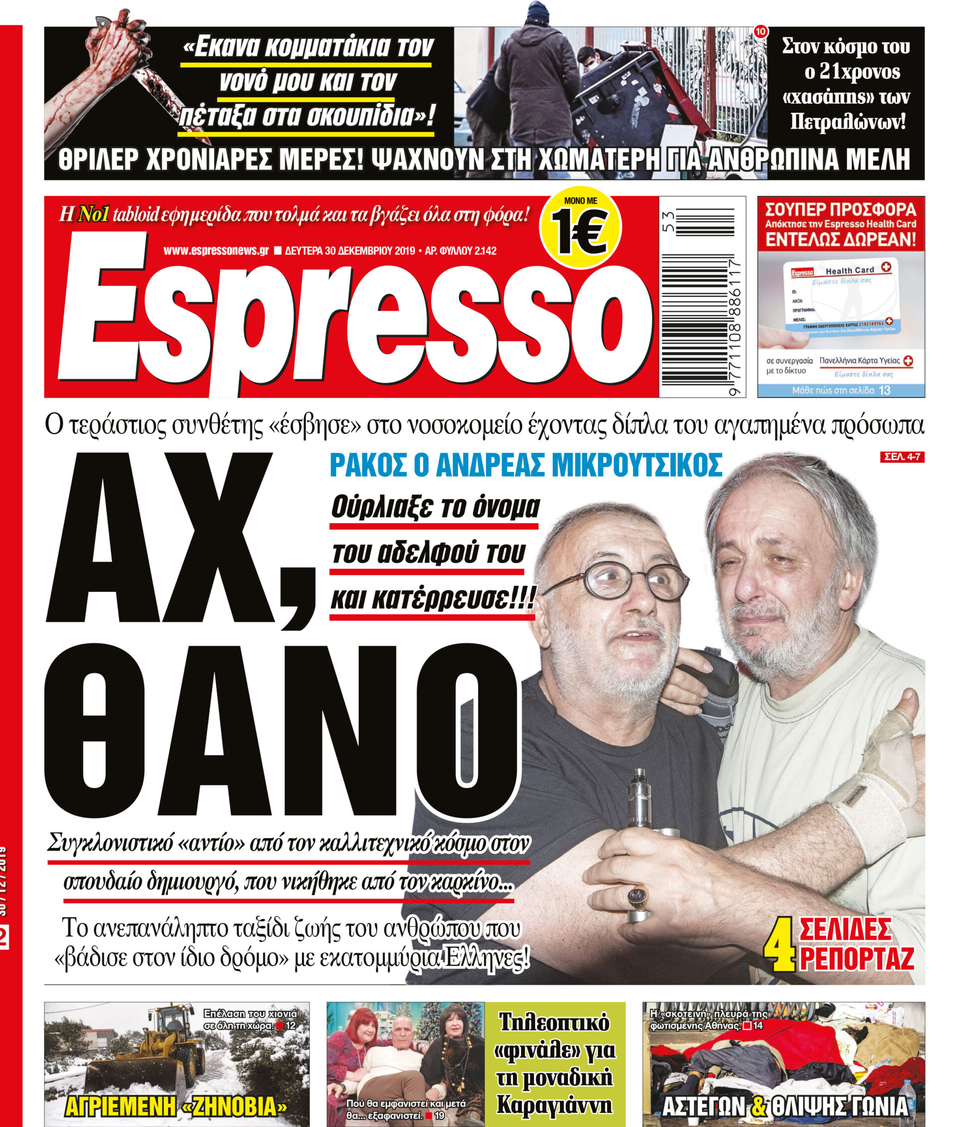 00_ESR_PROTH_30_12_2019.indd