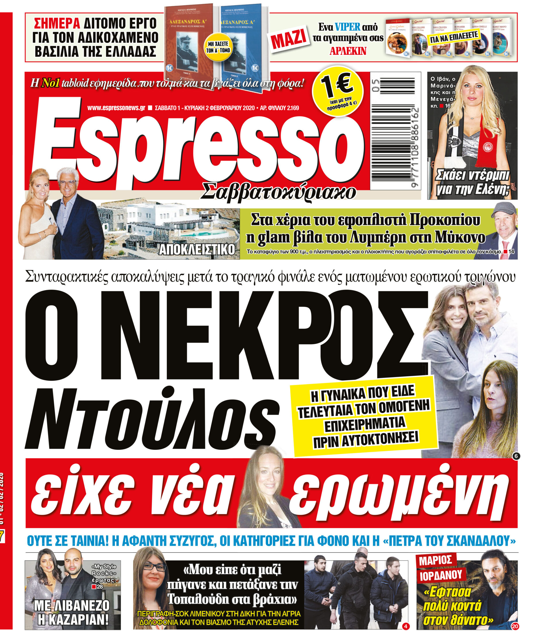 00_ESR_PROTH_01_02_2020 2.indd