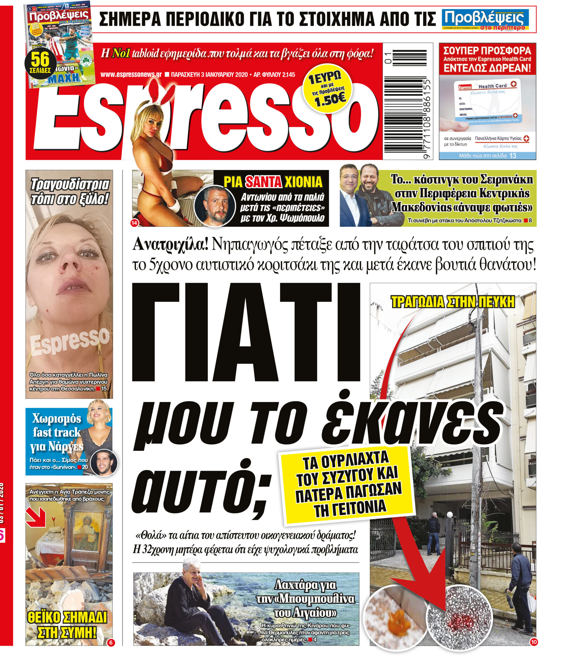 00_ESR_PROTH_03_01_2020.indd