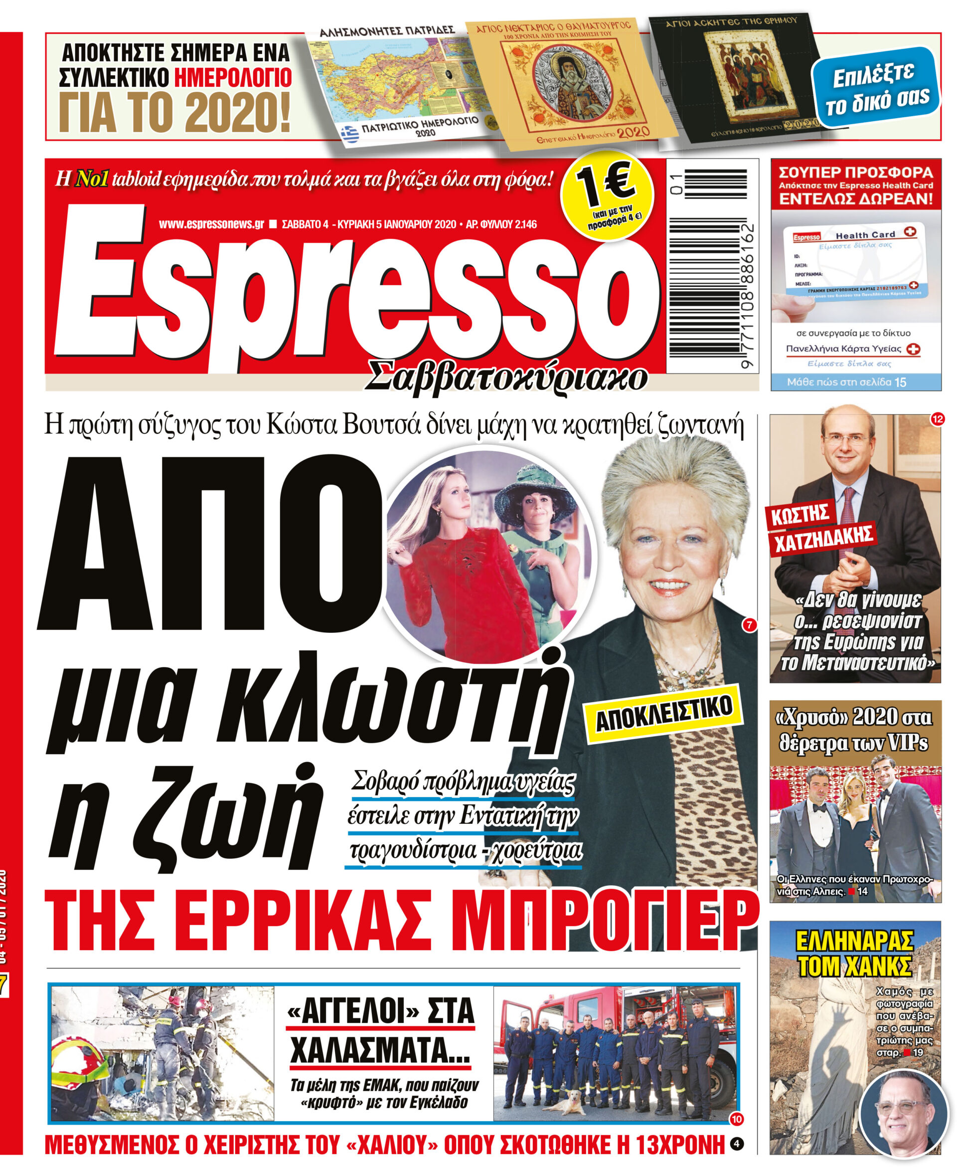 00_ESR_PROTH_04_01_2020.indd