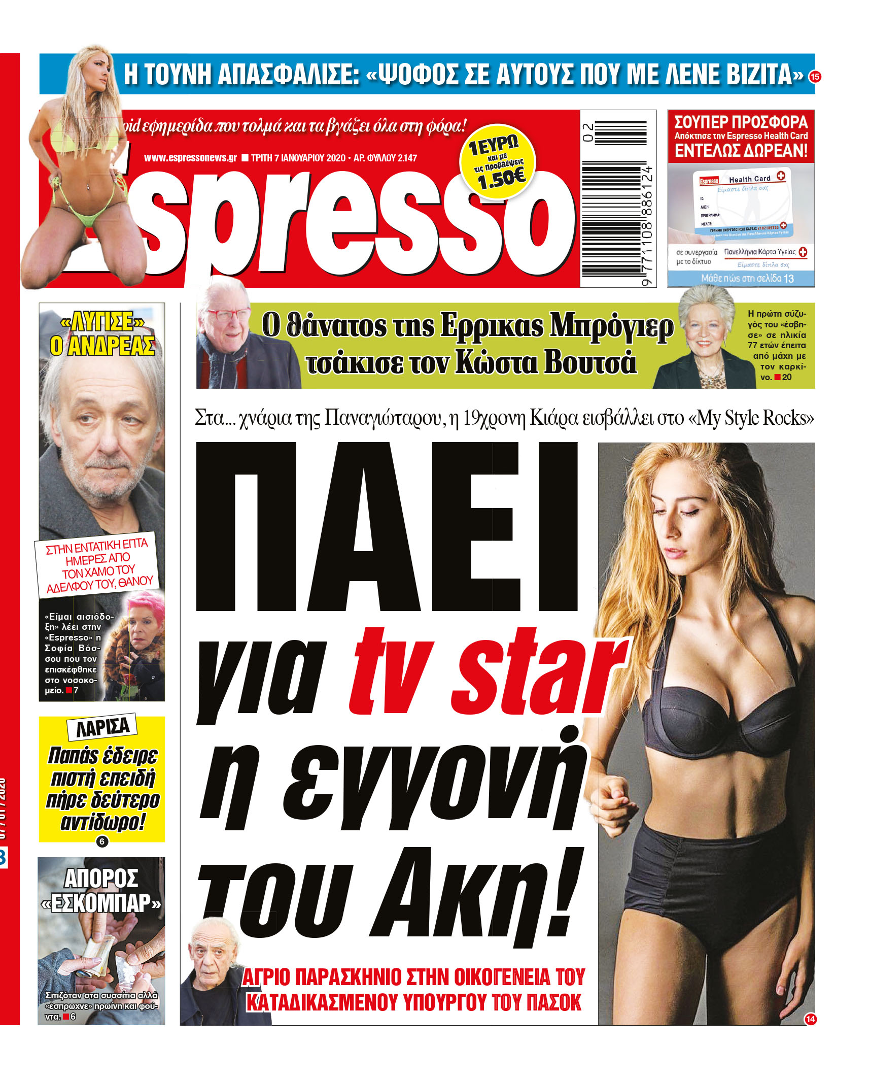 00_ESR_PROTH_07_01_2020.indd