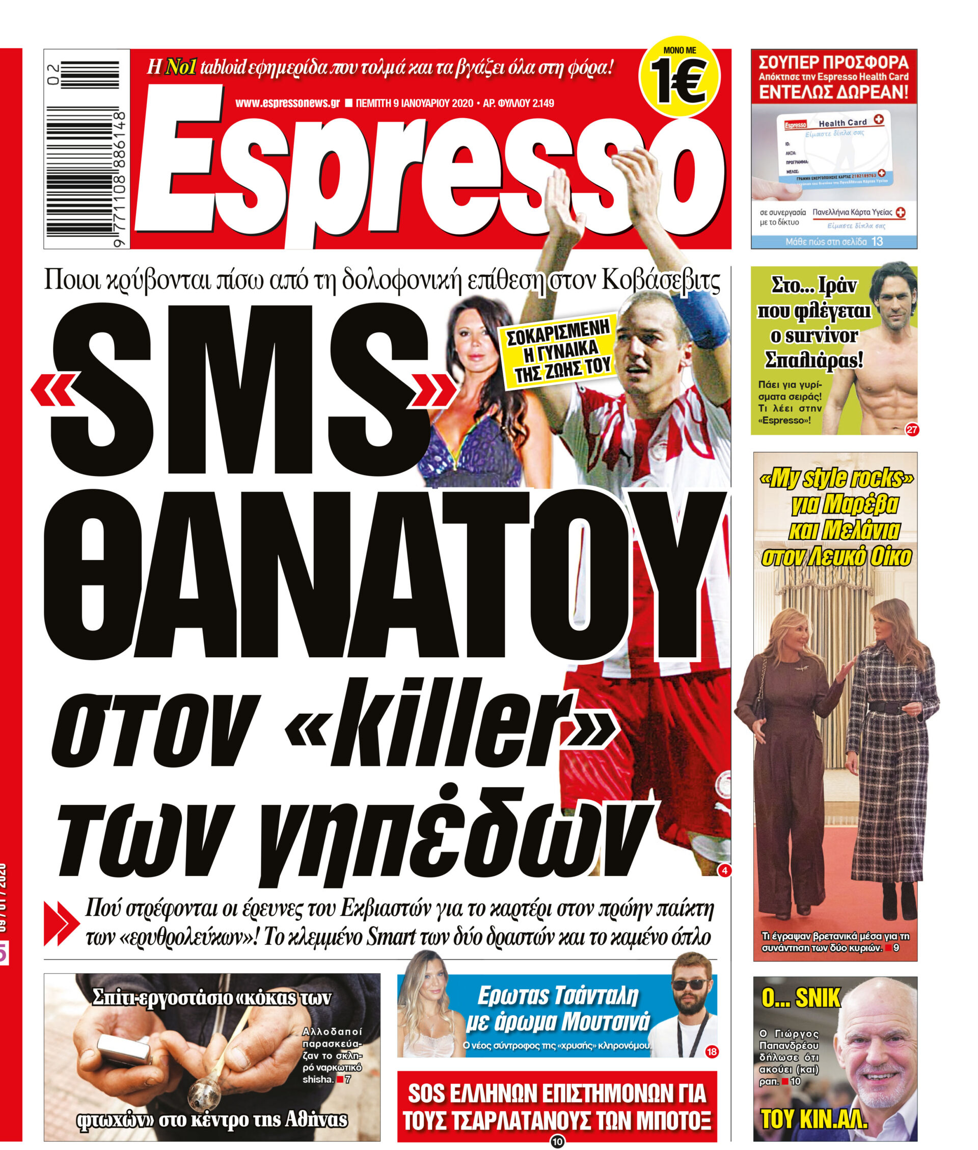 00_ESR_PROTH_09_01_2020.indd