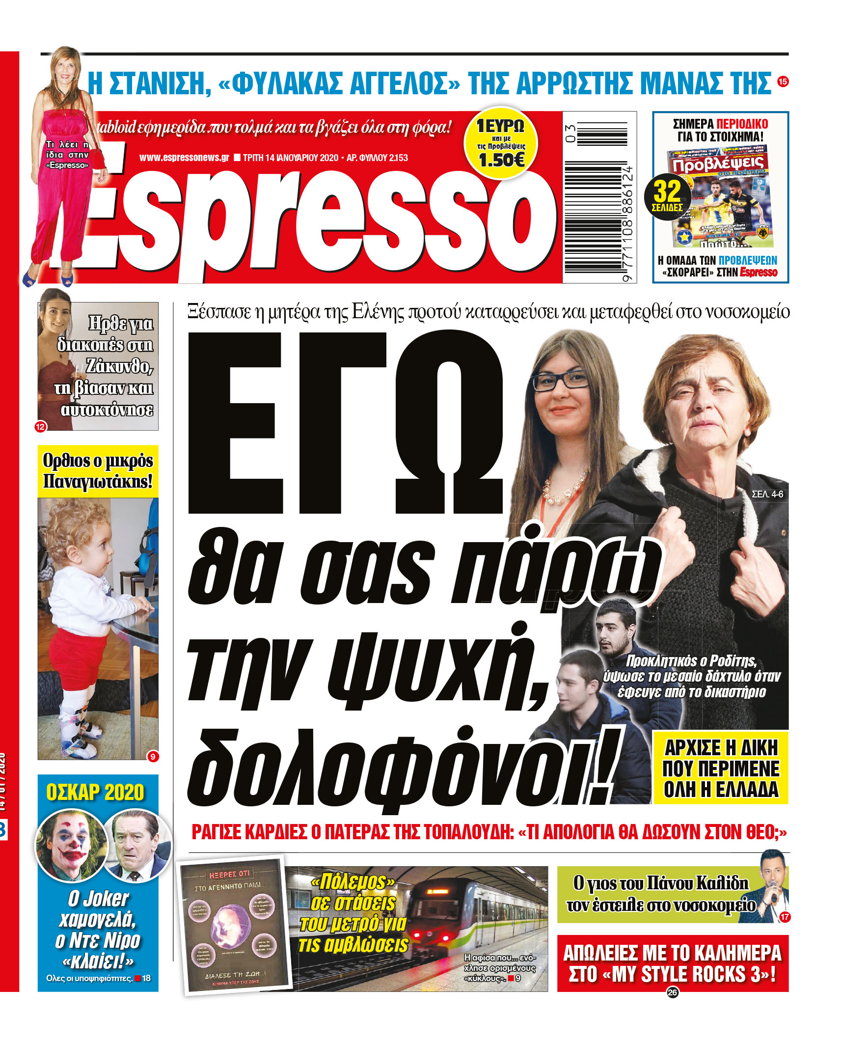 00_ESR_PROTH_14_01_2020.indd