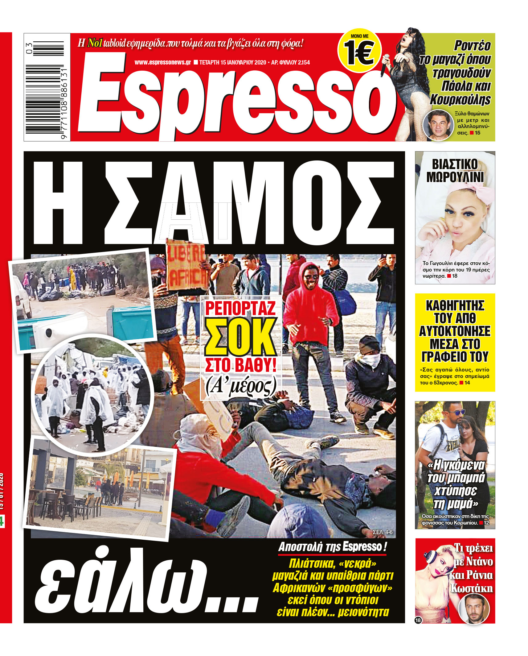 00_ESR_PROTH_15_01_2020.indd