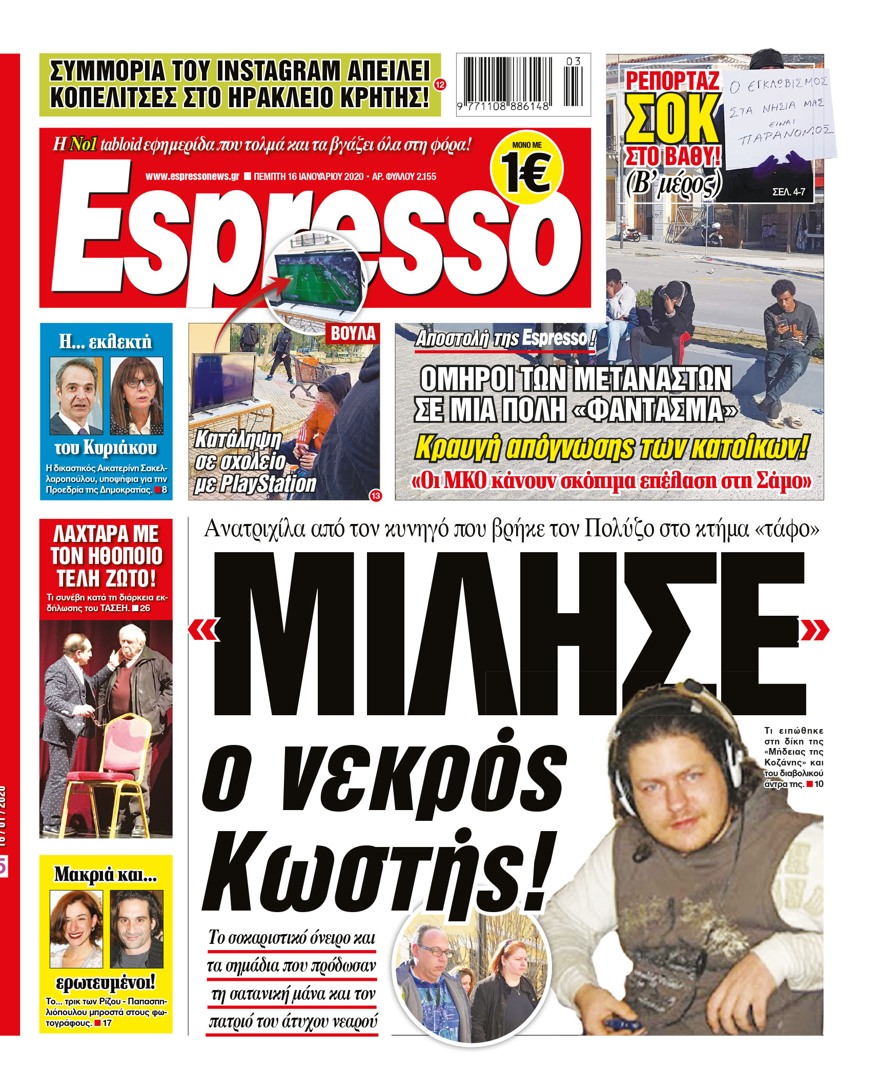 00_ESR_PROTH_16_01_2020.indd