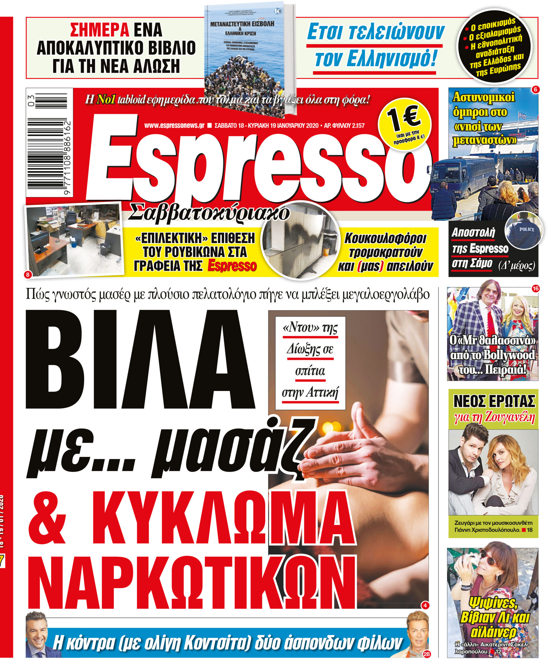 00_ESR_PROTH_18_01_2020.indd