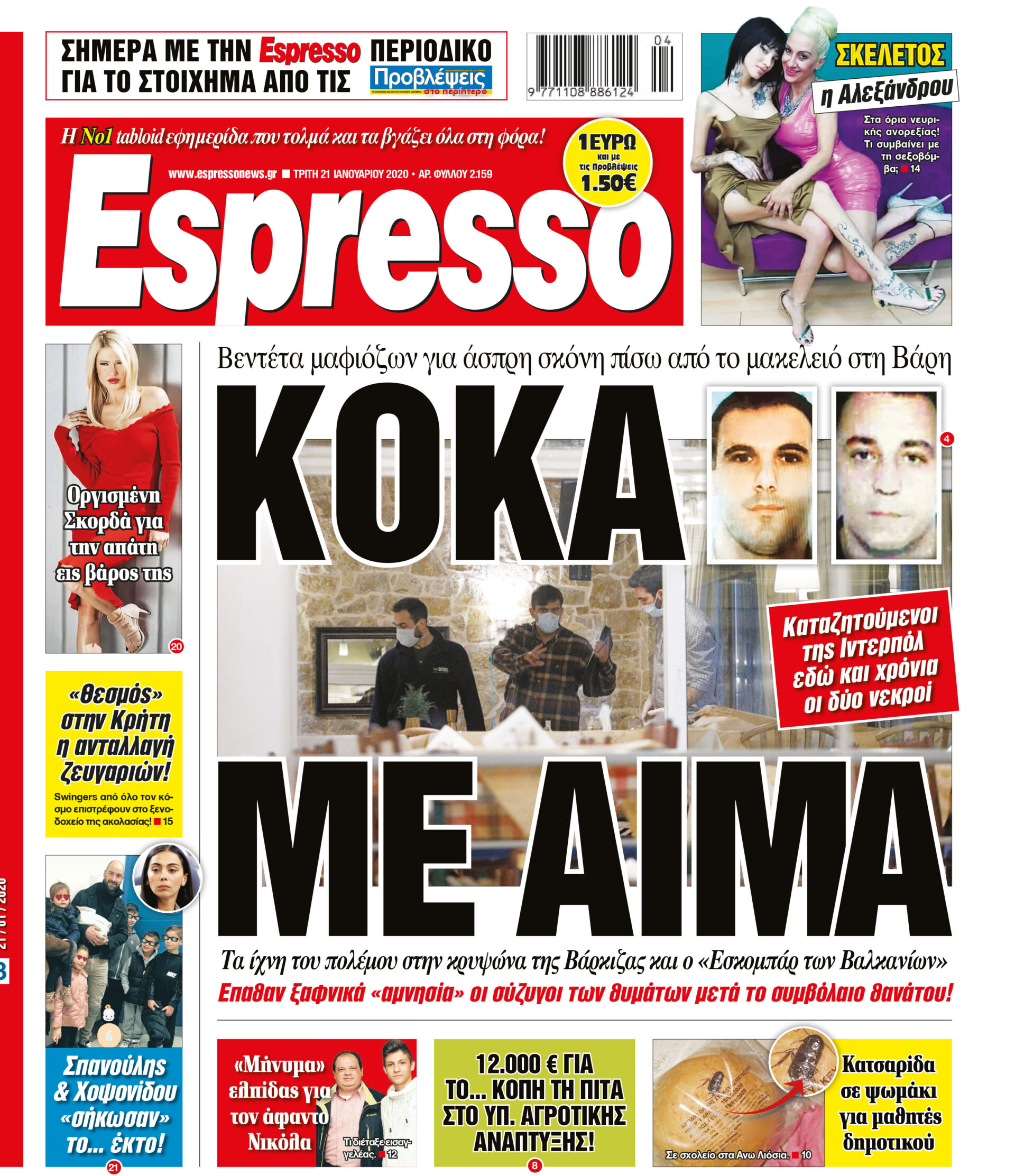 00_ESR_PROTH_21_01_2020.indd