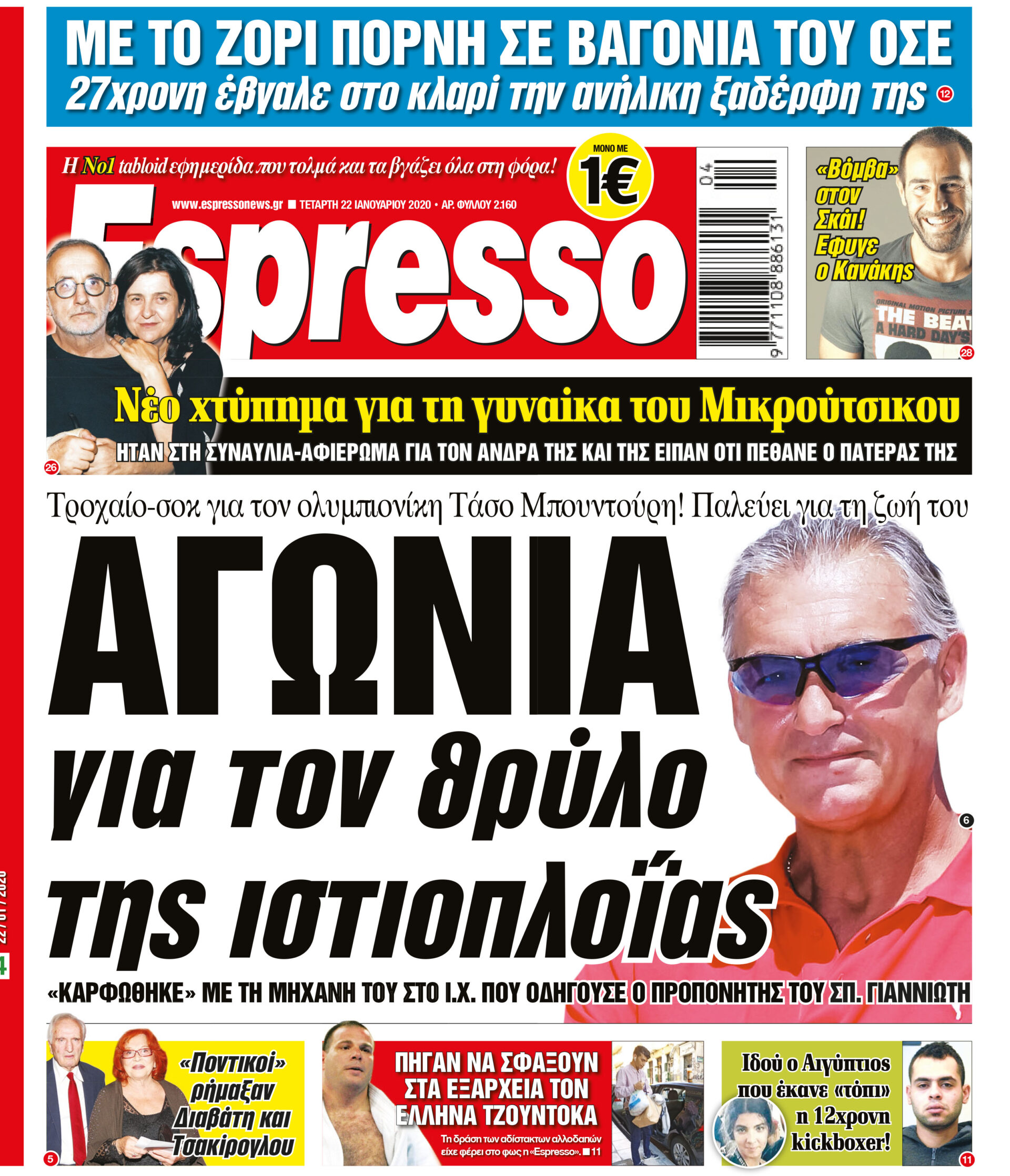 00_ESR_PROTH_22_01_2020.indd