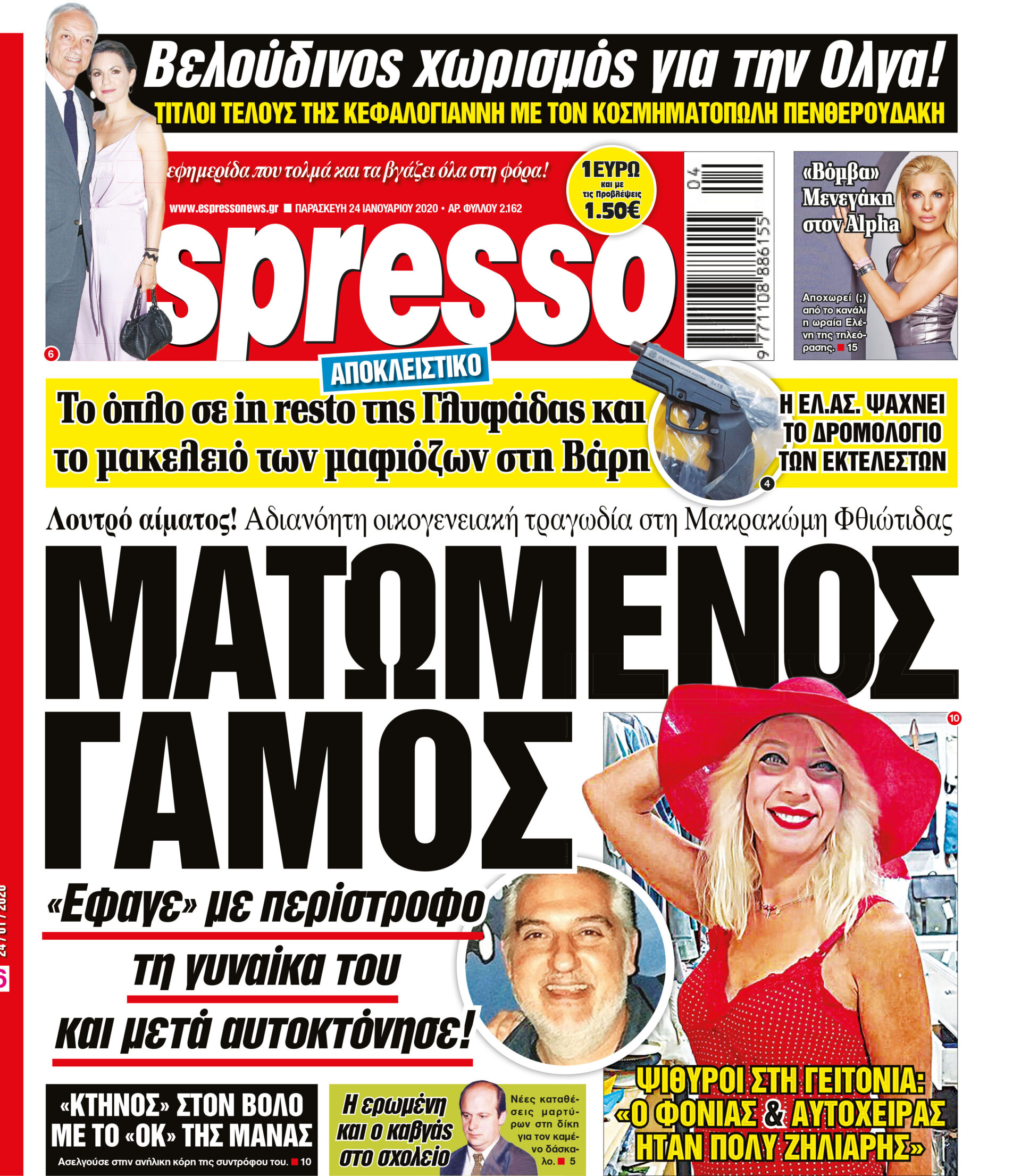 00_ESR_PROTH_24_01_2020.indd