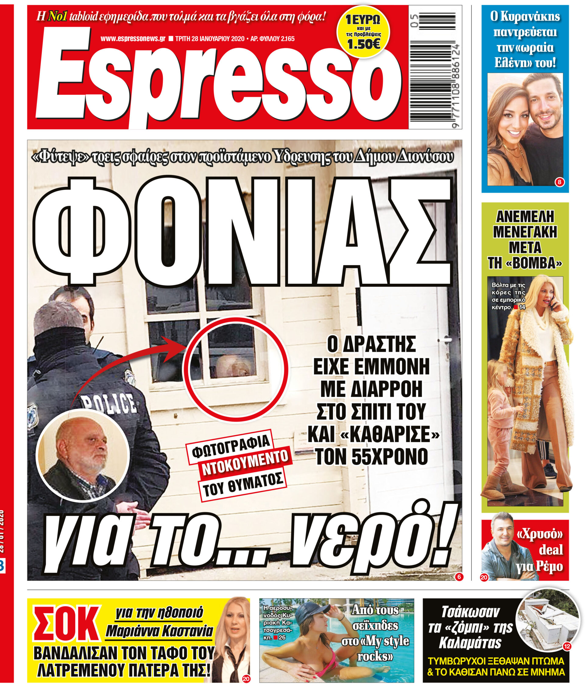 00_ESR_PROTH_28_01_2020.indd